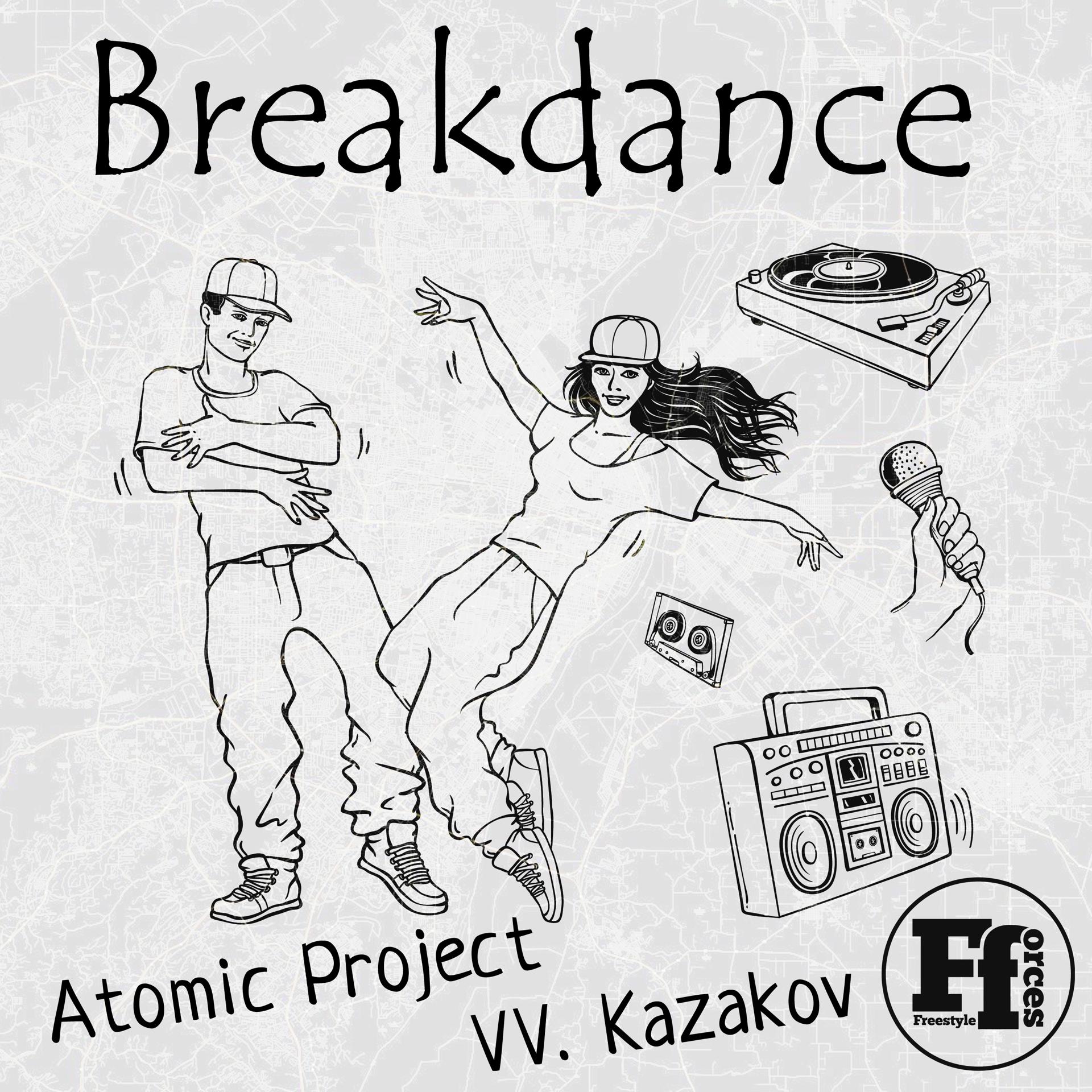 Постер альбома Breakdance