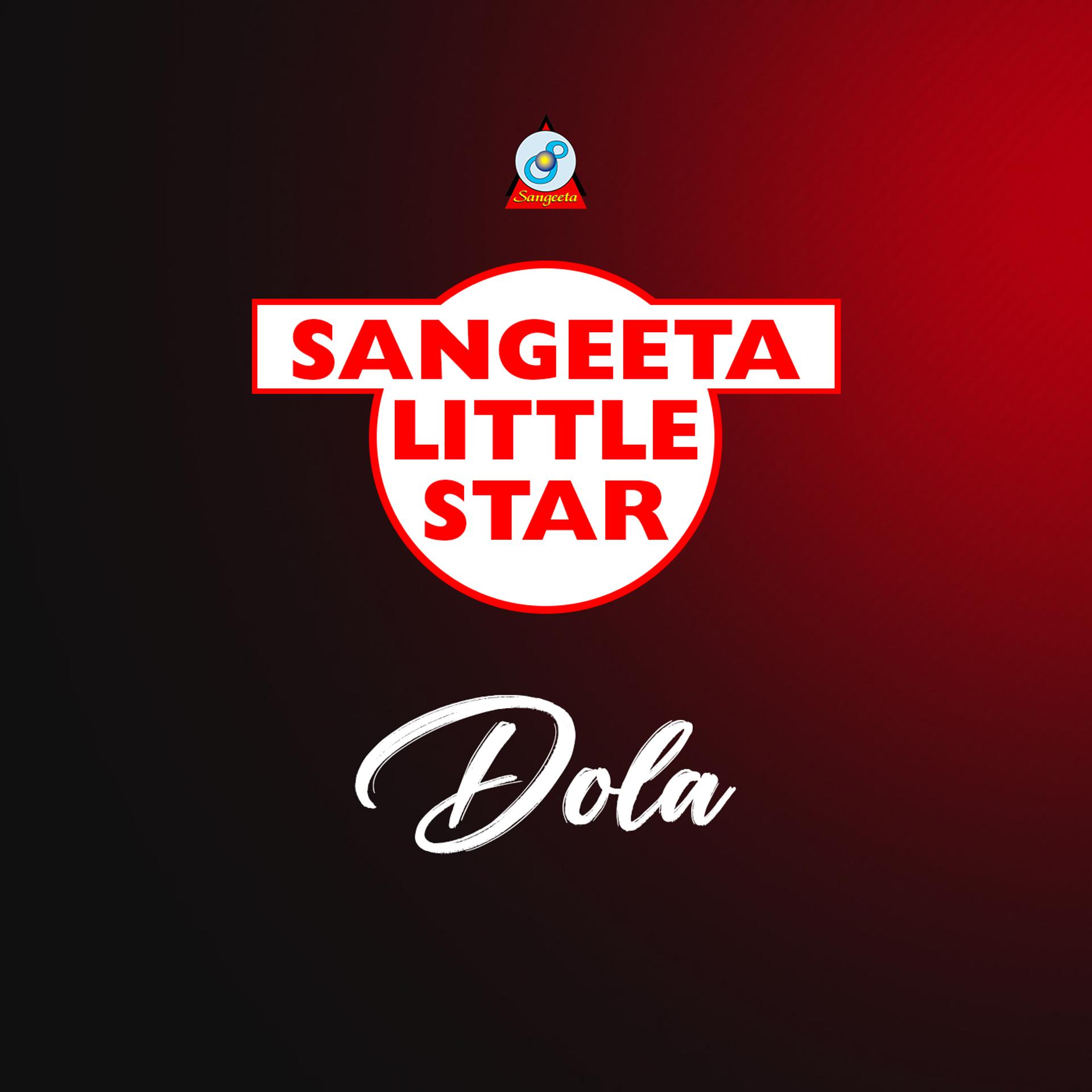 Постер альбома Sangeeta Little Star