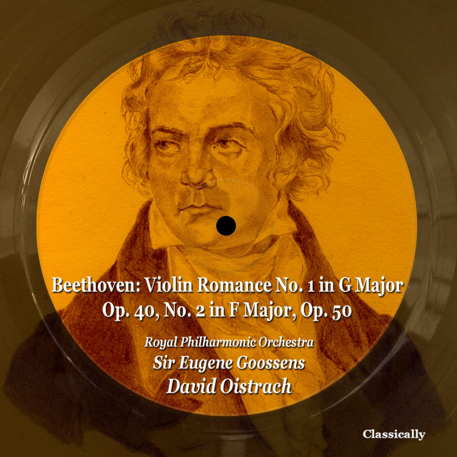 Постер альбома Beethoven: Violin Romance No. 1 in G Major, Op. 40, No. 2 in F Major, Op. 50