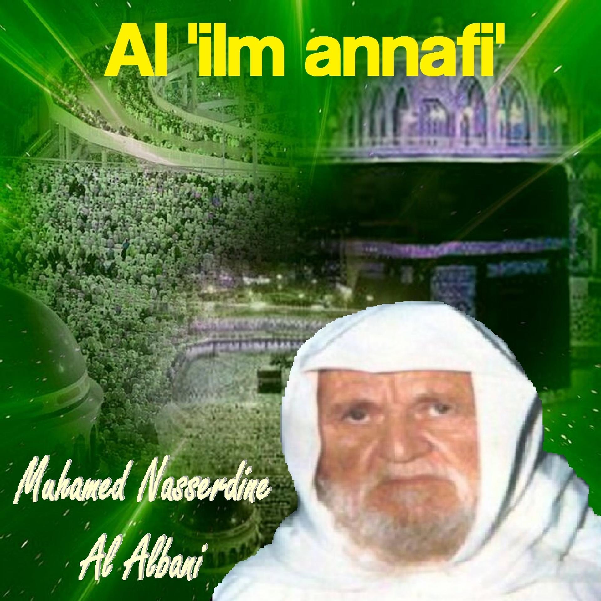 Постер альбома Al 'ilm annafi'