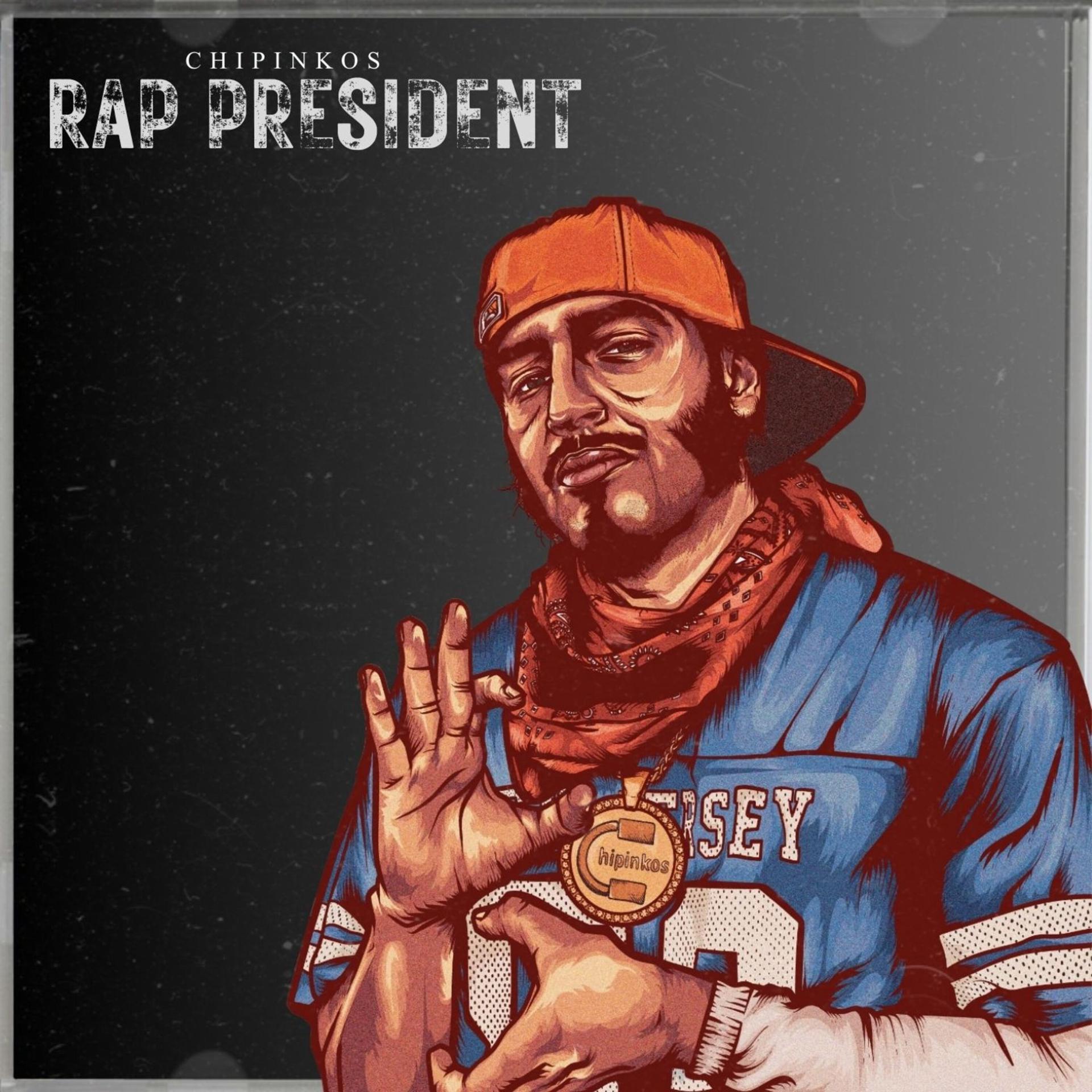 Постер альбома Рэп Президент