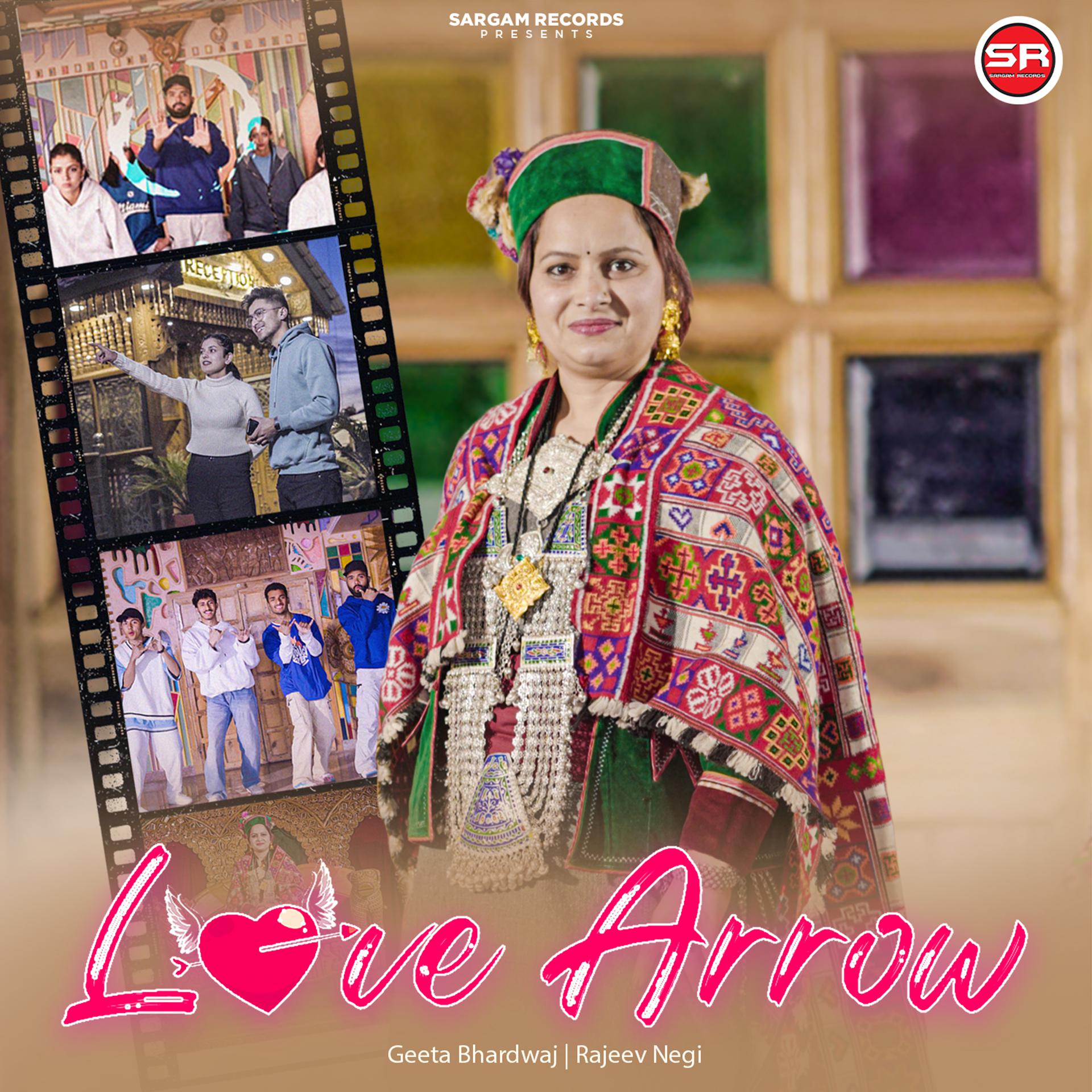 Постер альбома Love Arrow