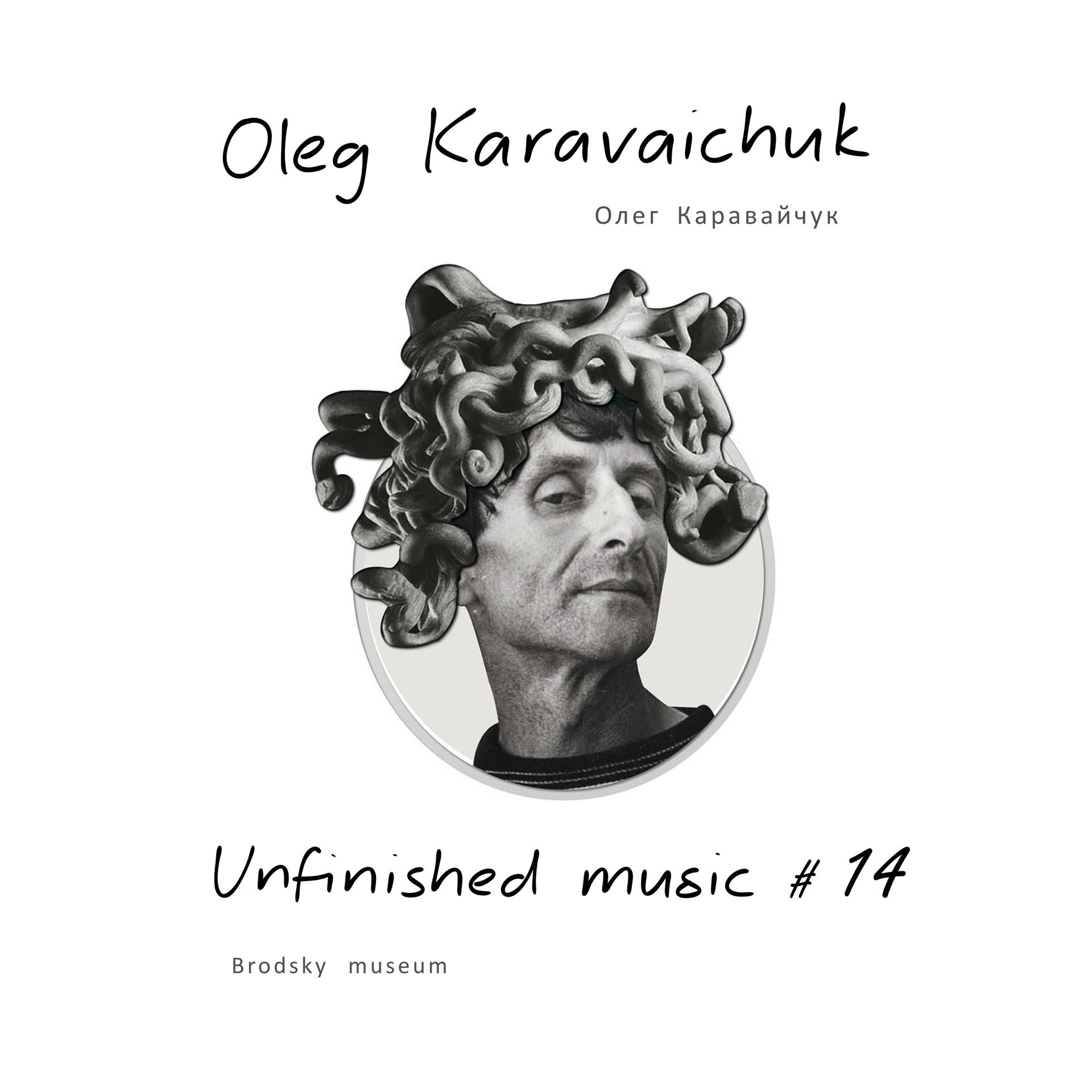 Постер альбома Unfinished Music #14. Brodsky Museum