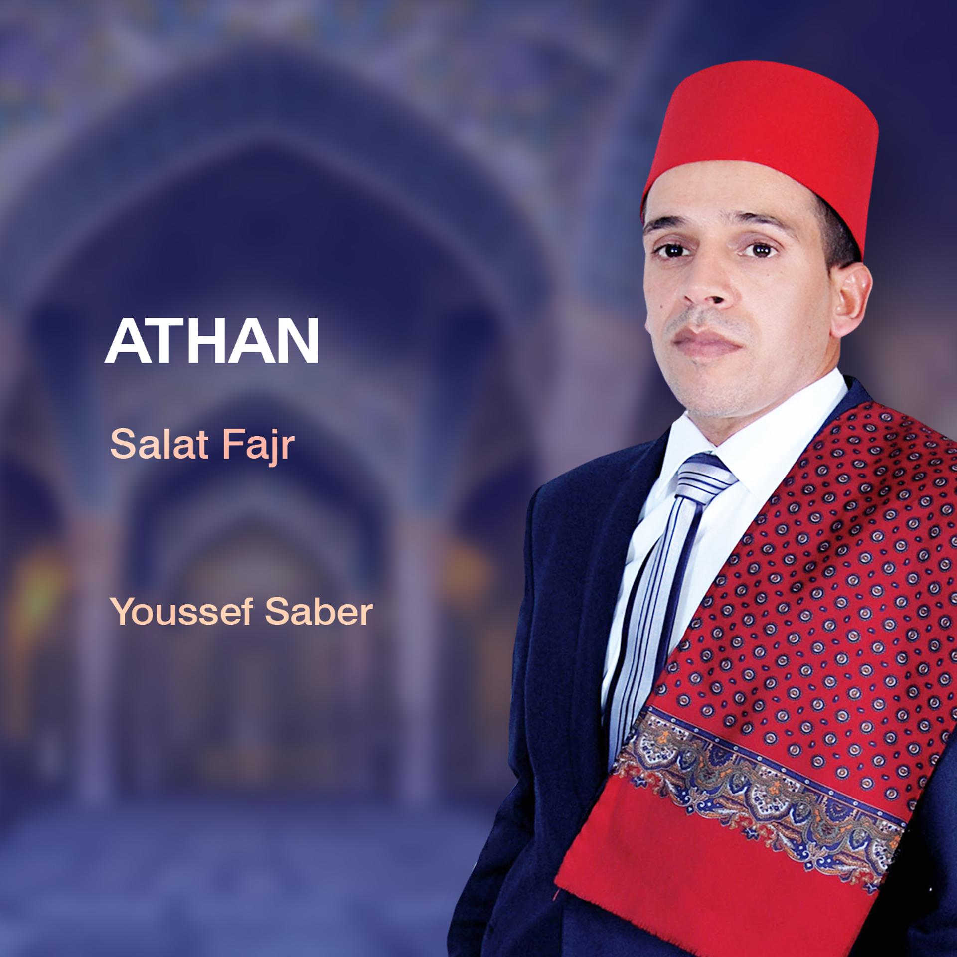Постер альбома Athan, Salat Fajr
