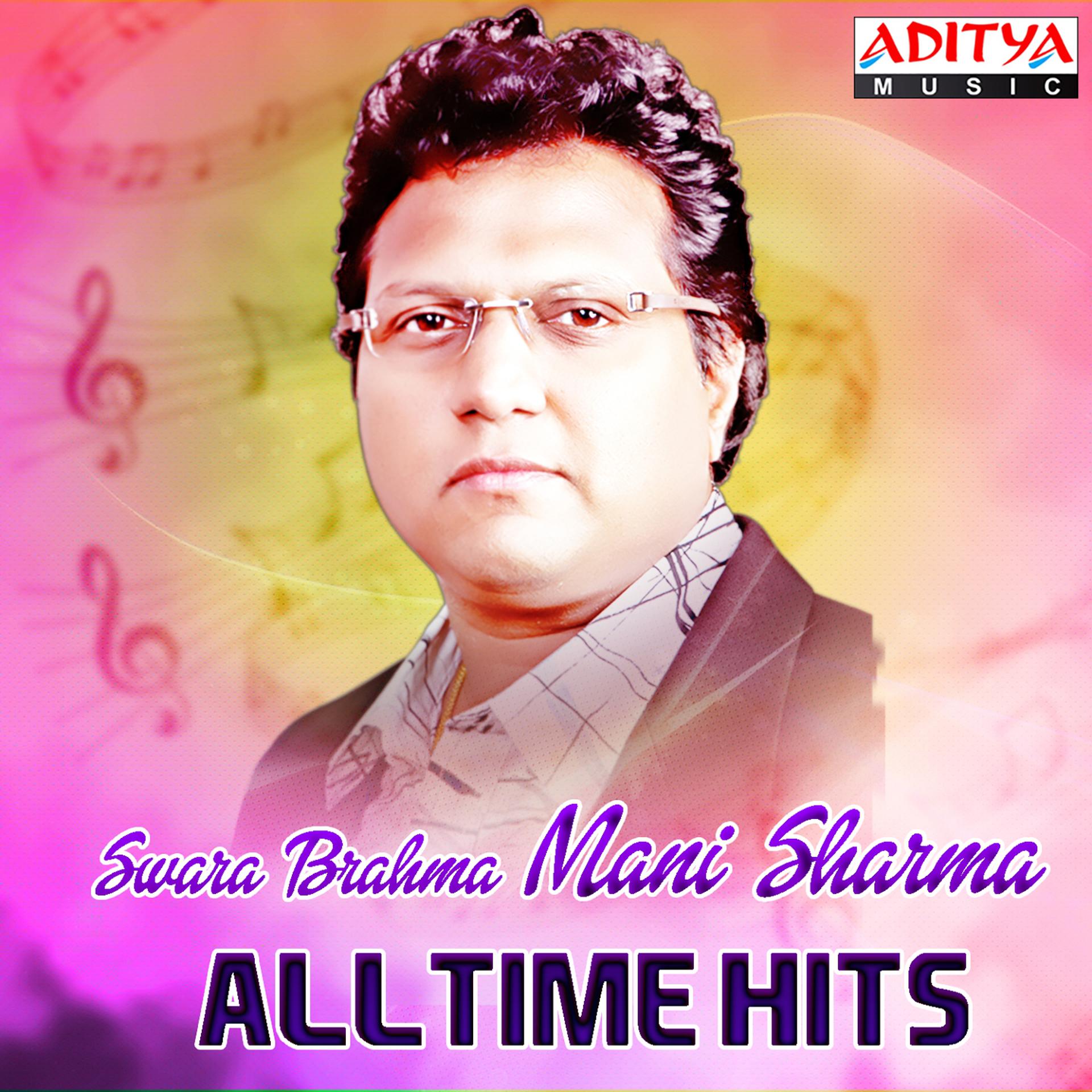 Постер альбома Swara Brahma : Mani Sharma All Time Hits