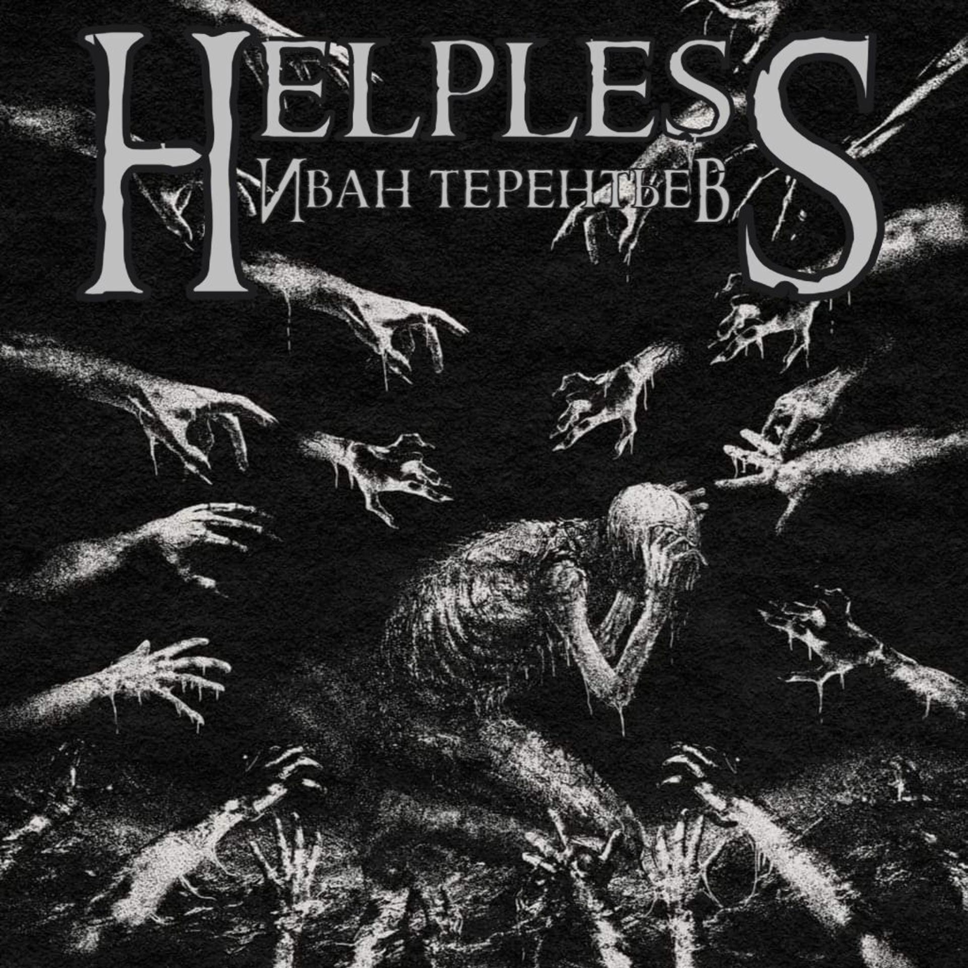 Постер альбома Helpless