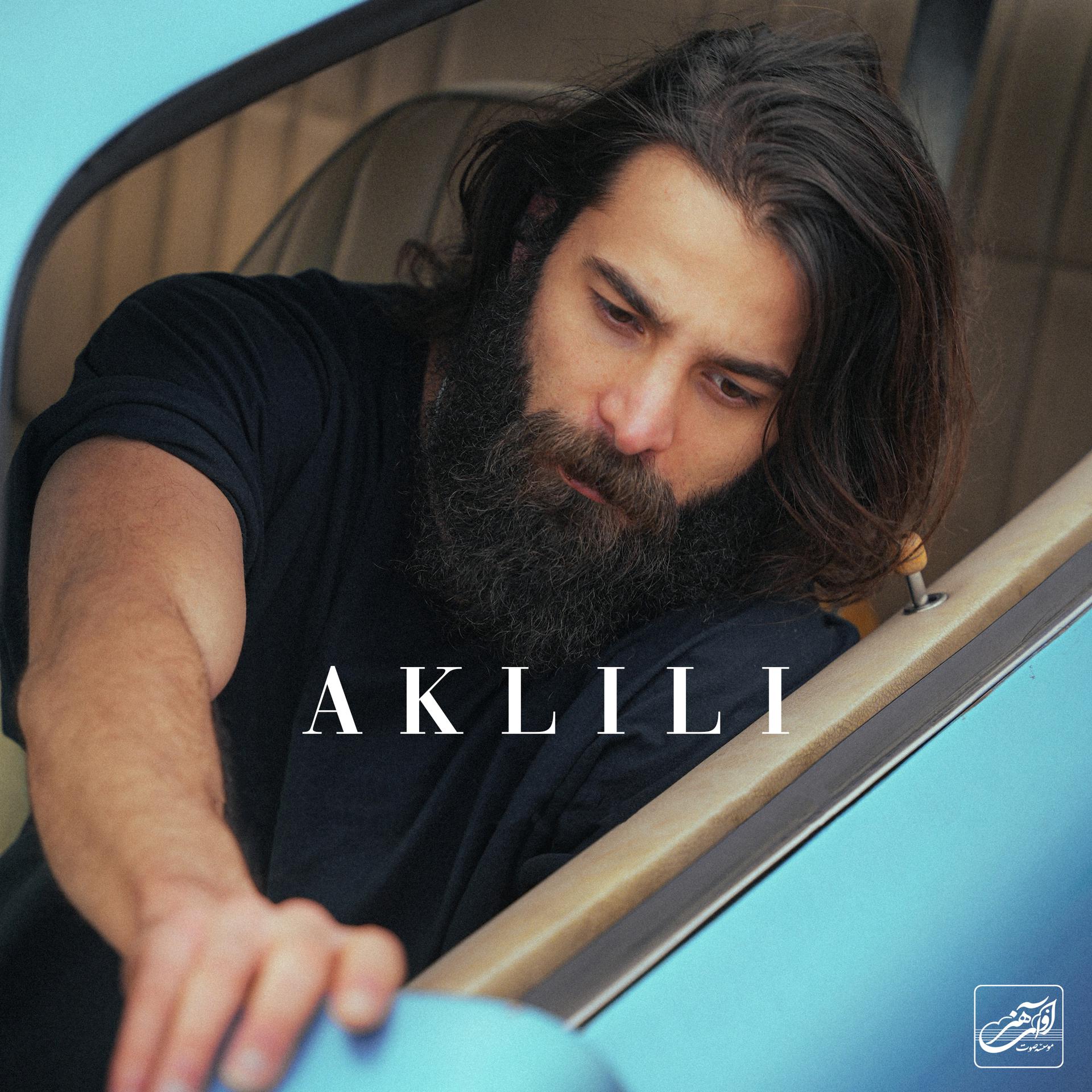 Постер альбома Aklili