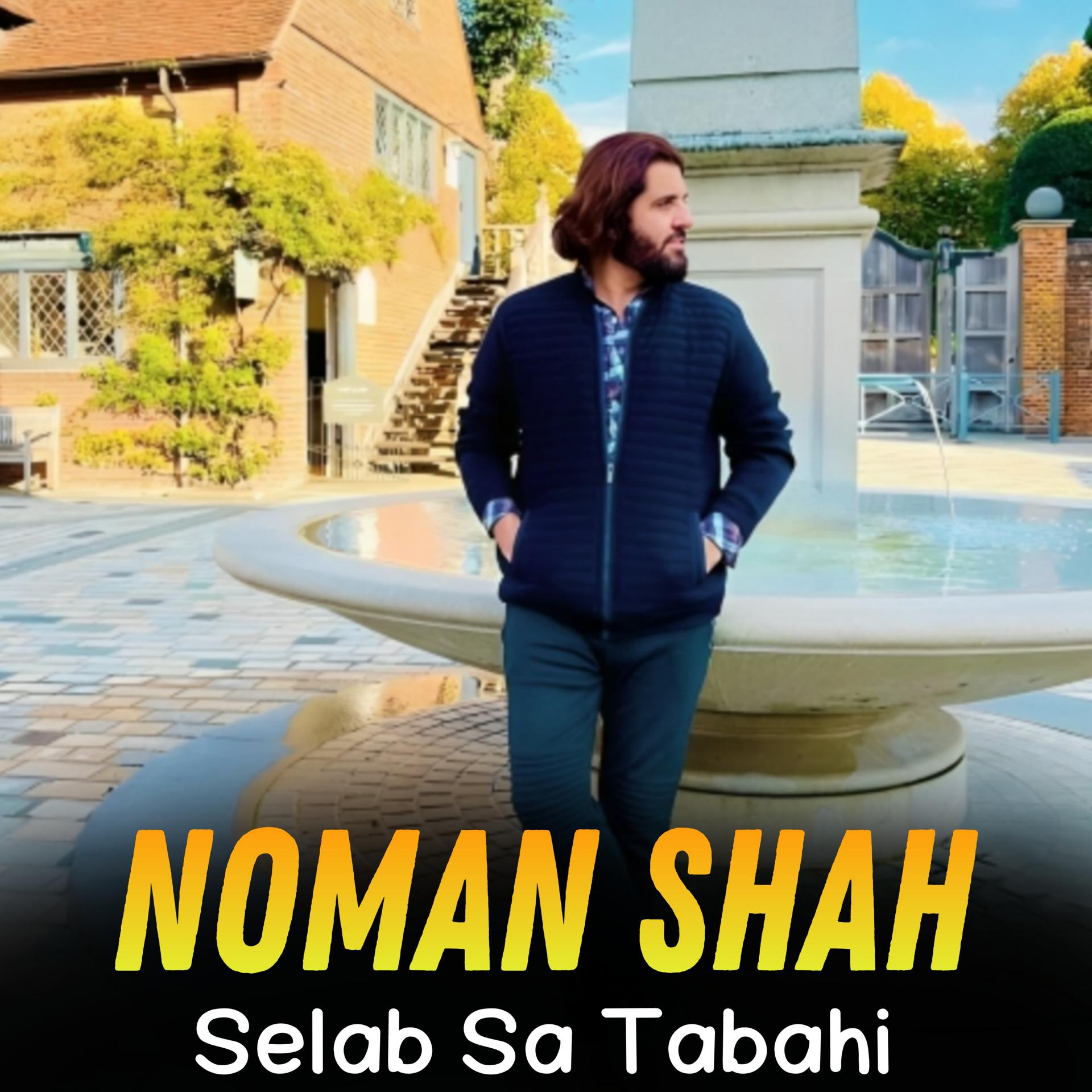 Постер альбома Selab Sa Tabahi