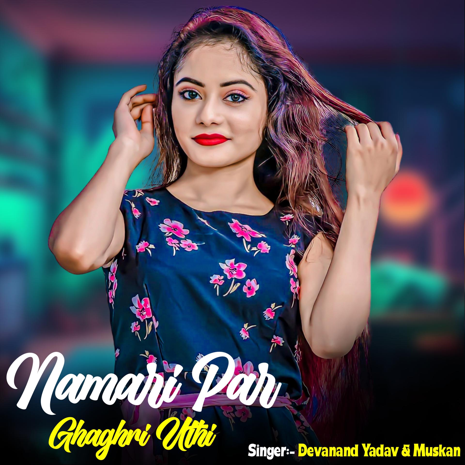 Постер альбома Namari Par Ghaghri Uthi