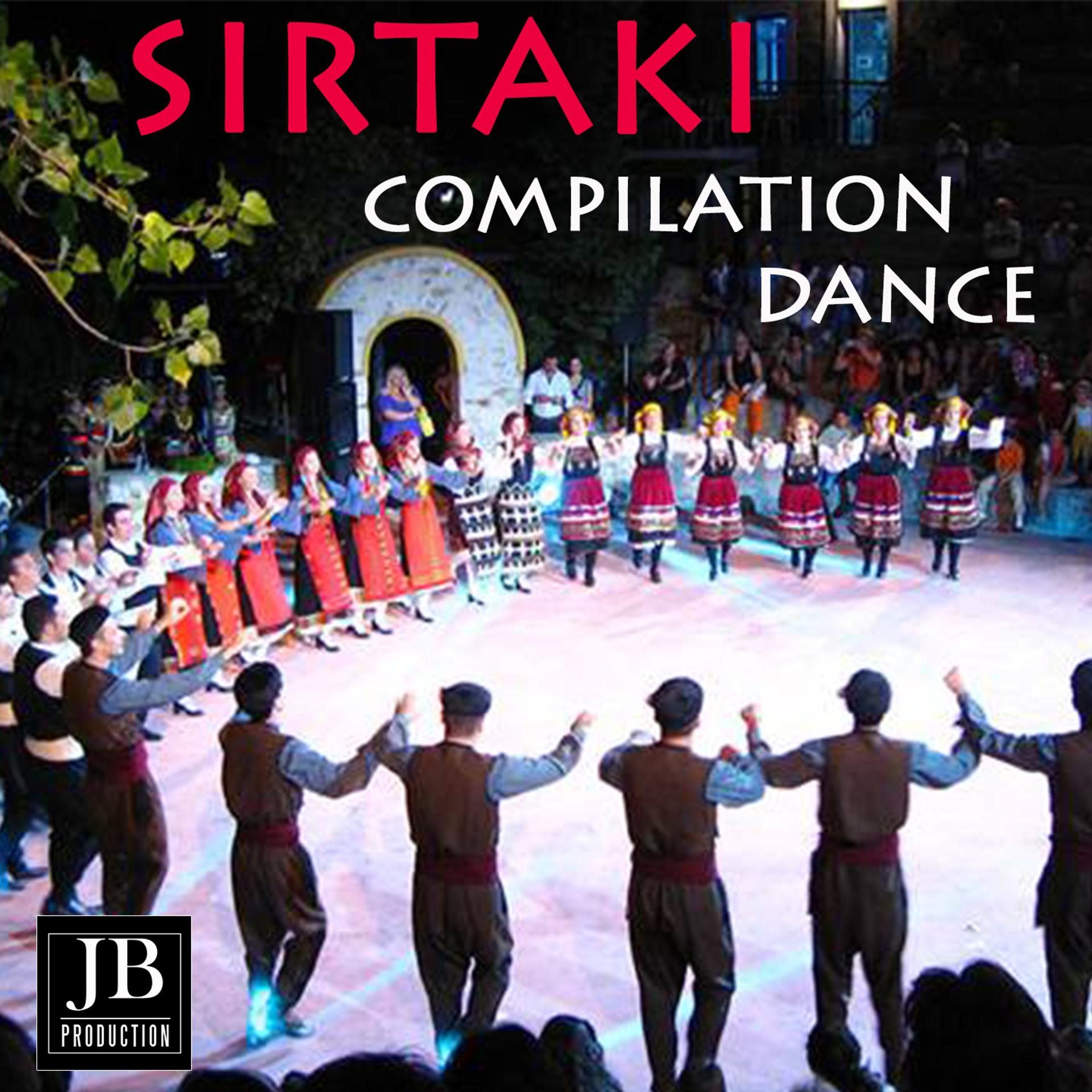 Постер альбома Sirtaki Compilation Dance