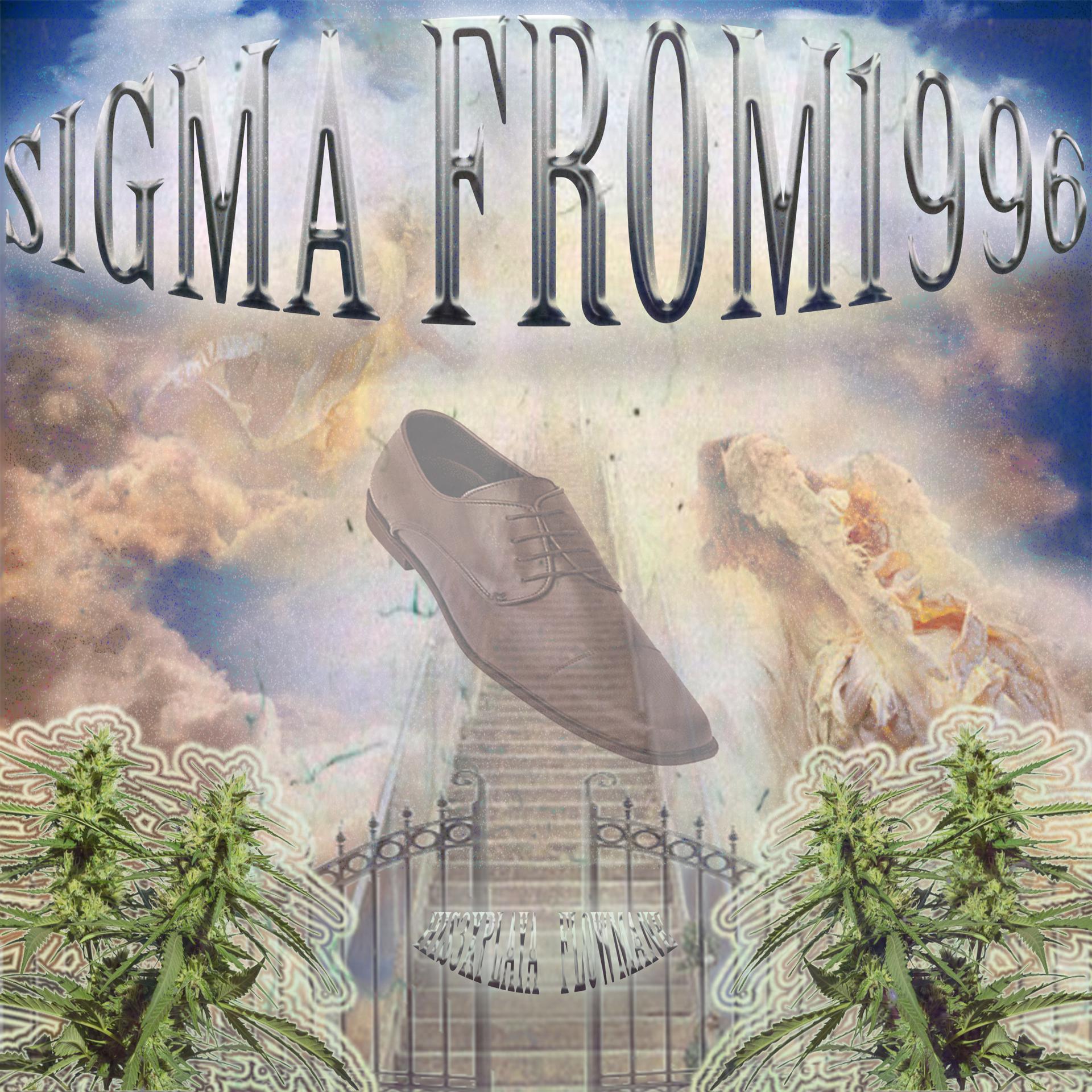 Постер альбома SIGMA FROM 1996