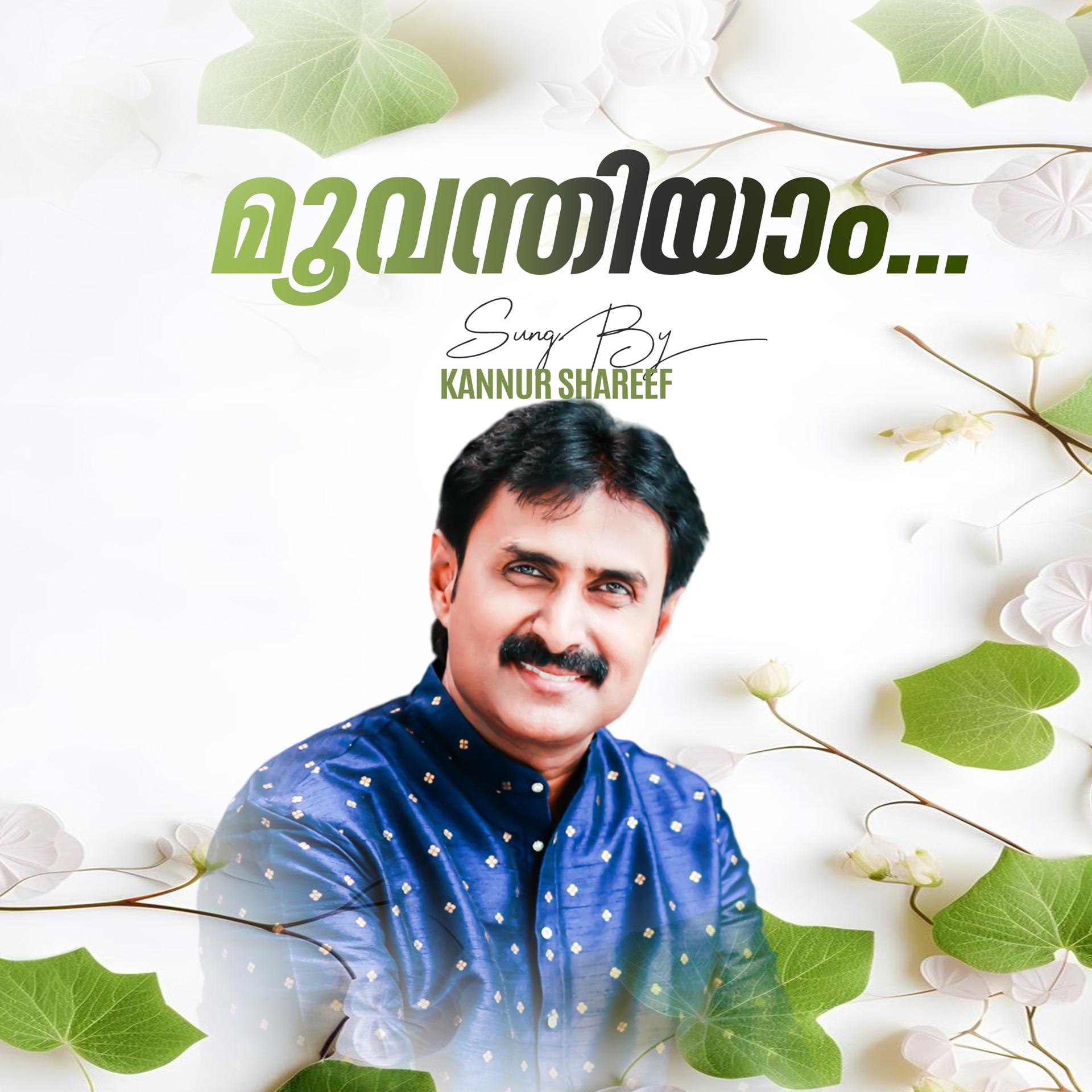 Постер альбома Moovanthiyam