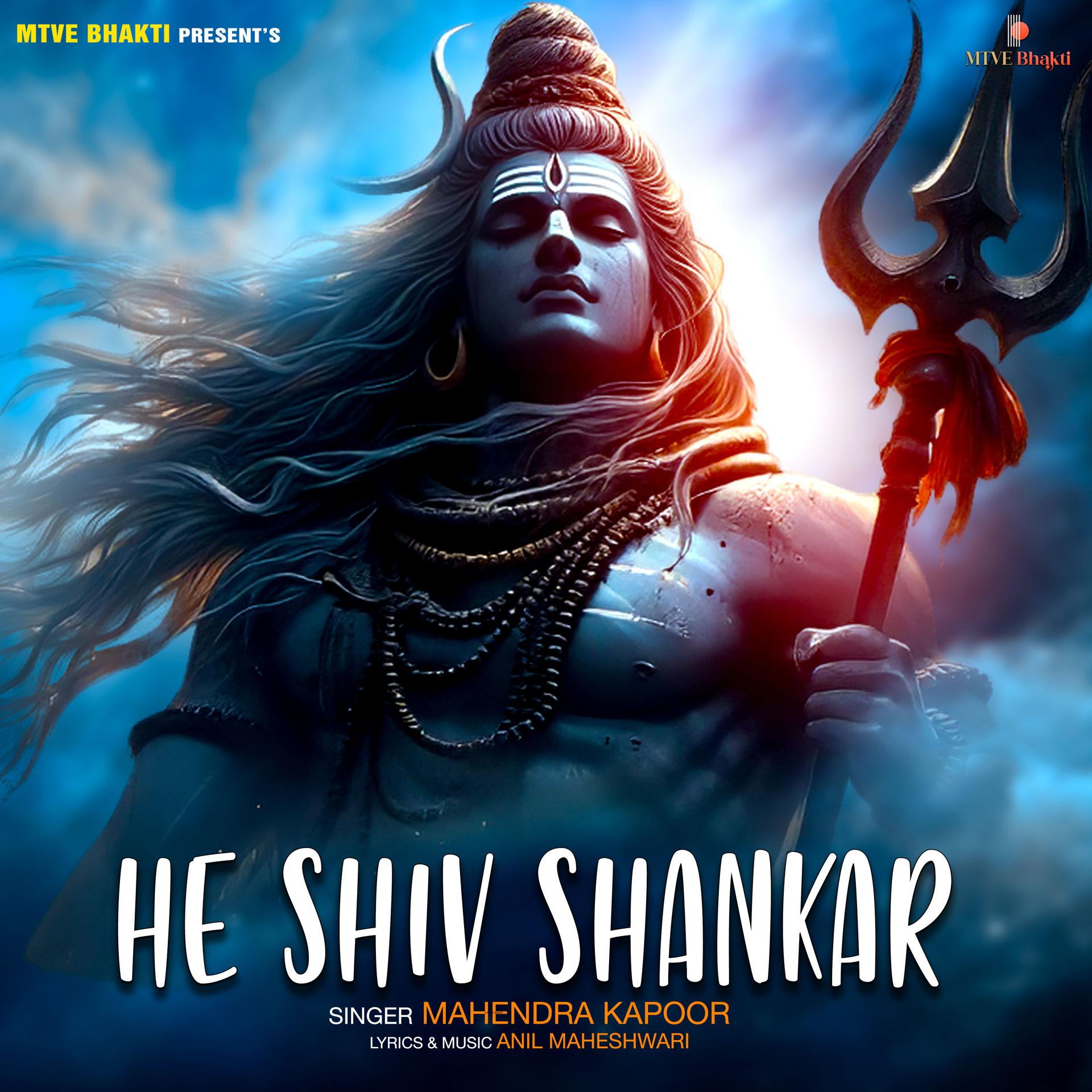 Постер альбома He Shiv Shankar
