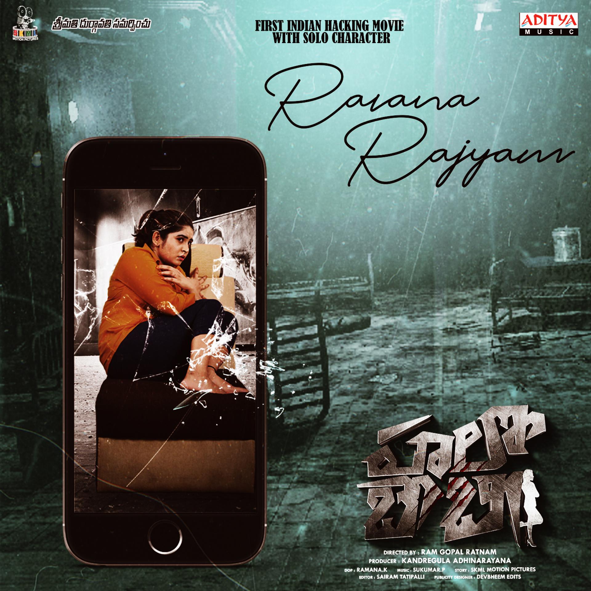 Постер альбома Ravana Rajyam