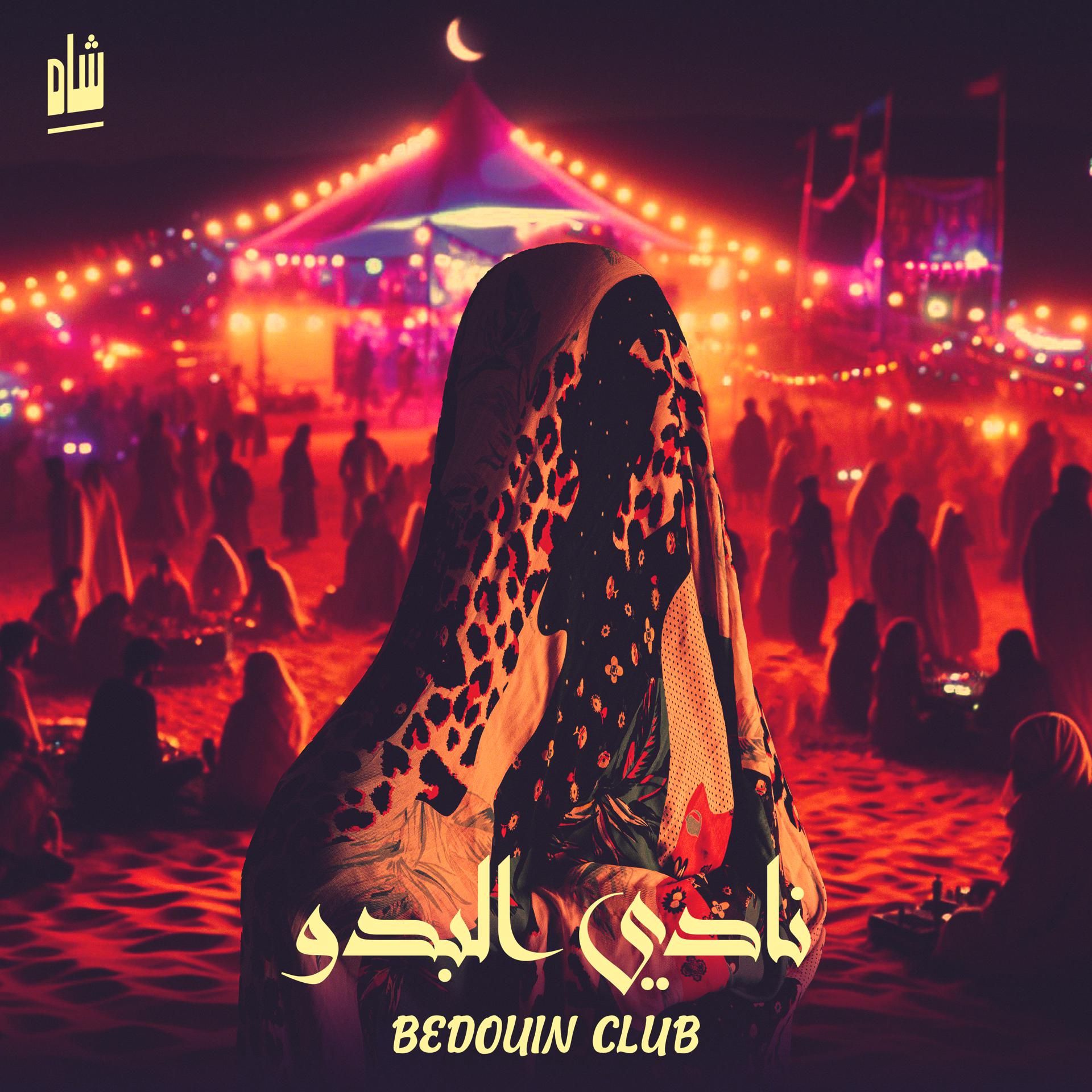 Постер альбома Bedouin club