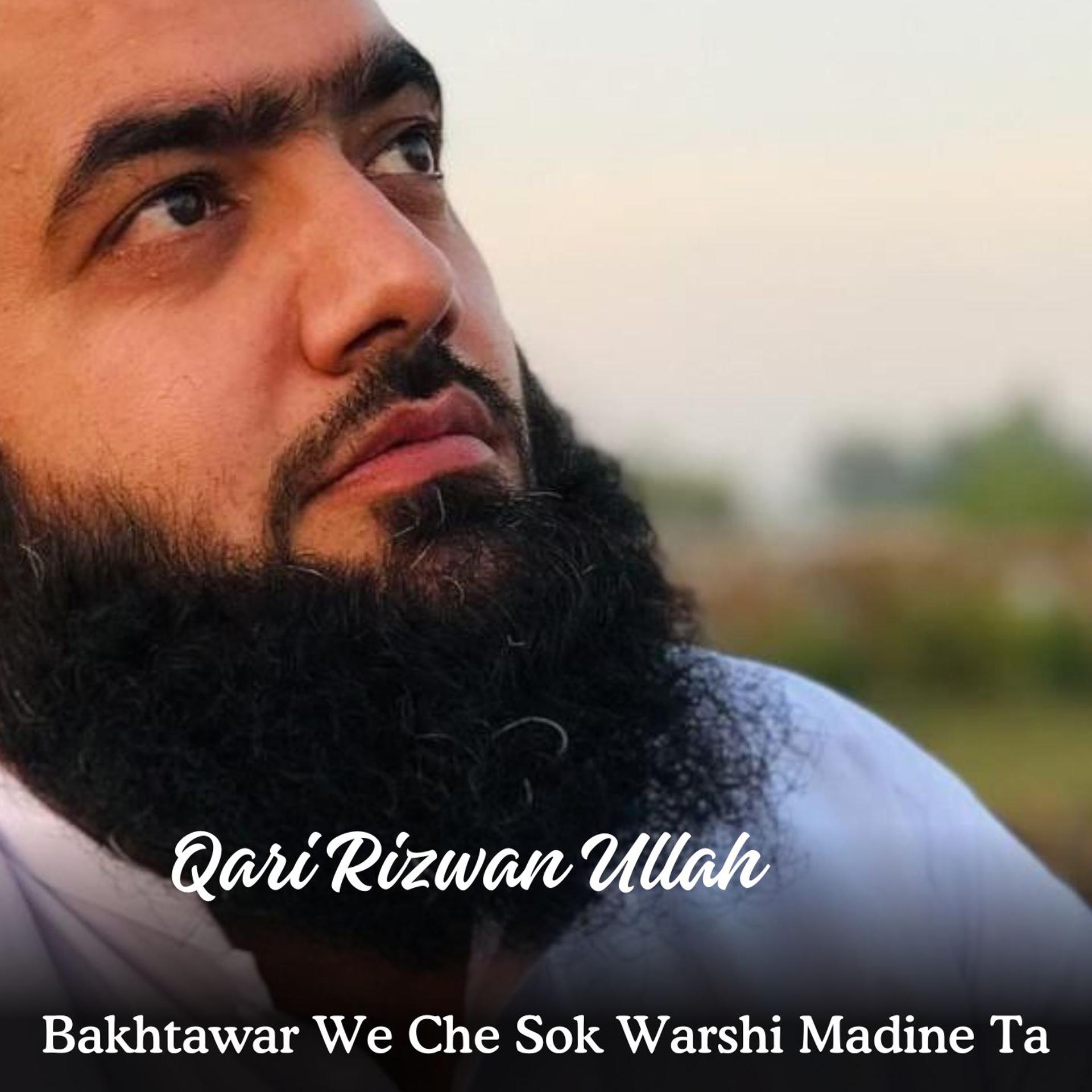 Постер альбома Bakhtawar We Che Sok Warshi Madine Ta