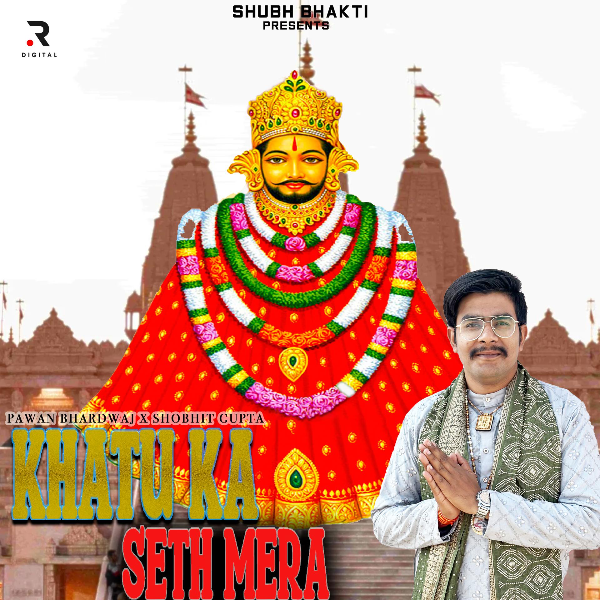 Постер альбома Khatu Ka Seth Mera