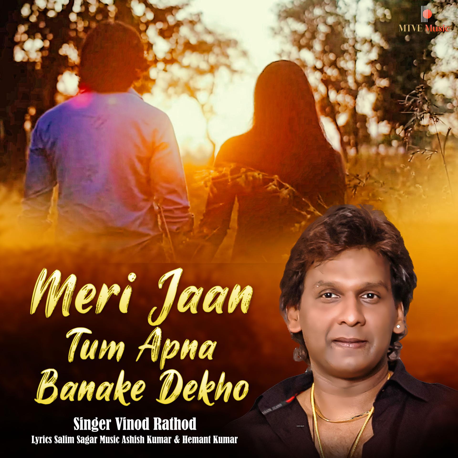 Постер альбома Meri Jaan Tum Apna Banake Dekho