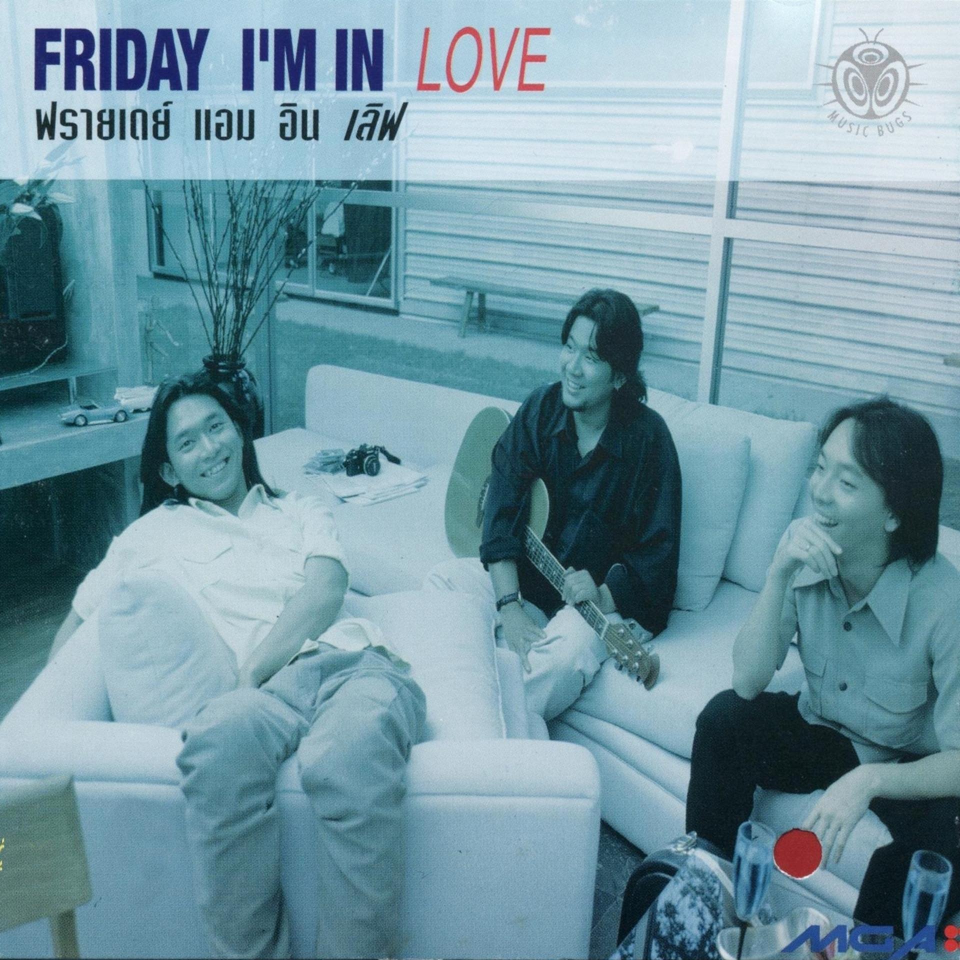 Постер альбома Friday I'm in Love