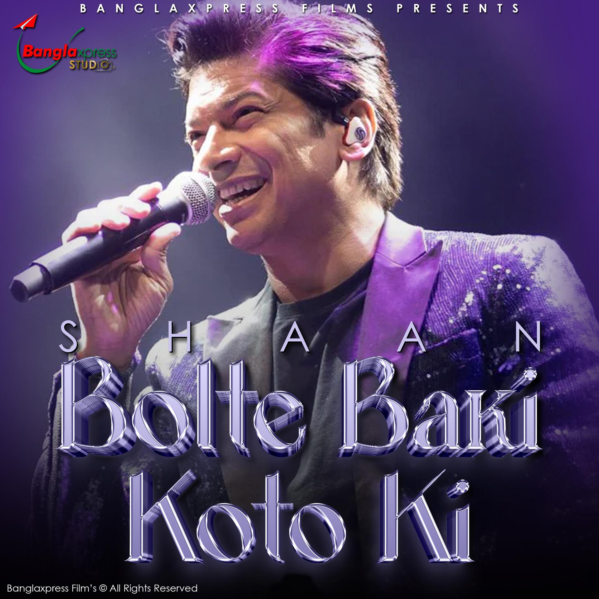 Постер альбома Bolte Baki Koto Ki