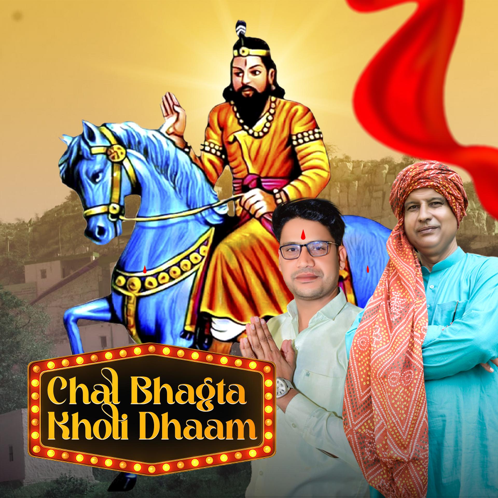 Постер альбома Chal Bhagta Kholi Dhaam
