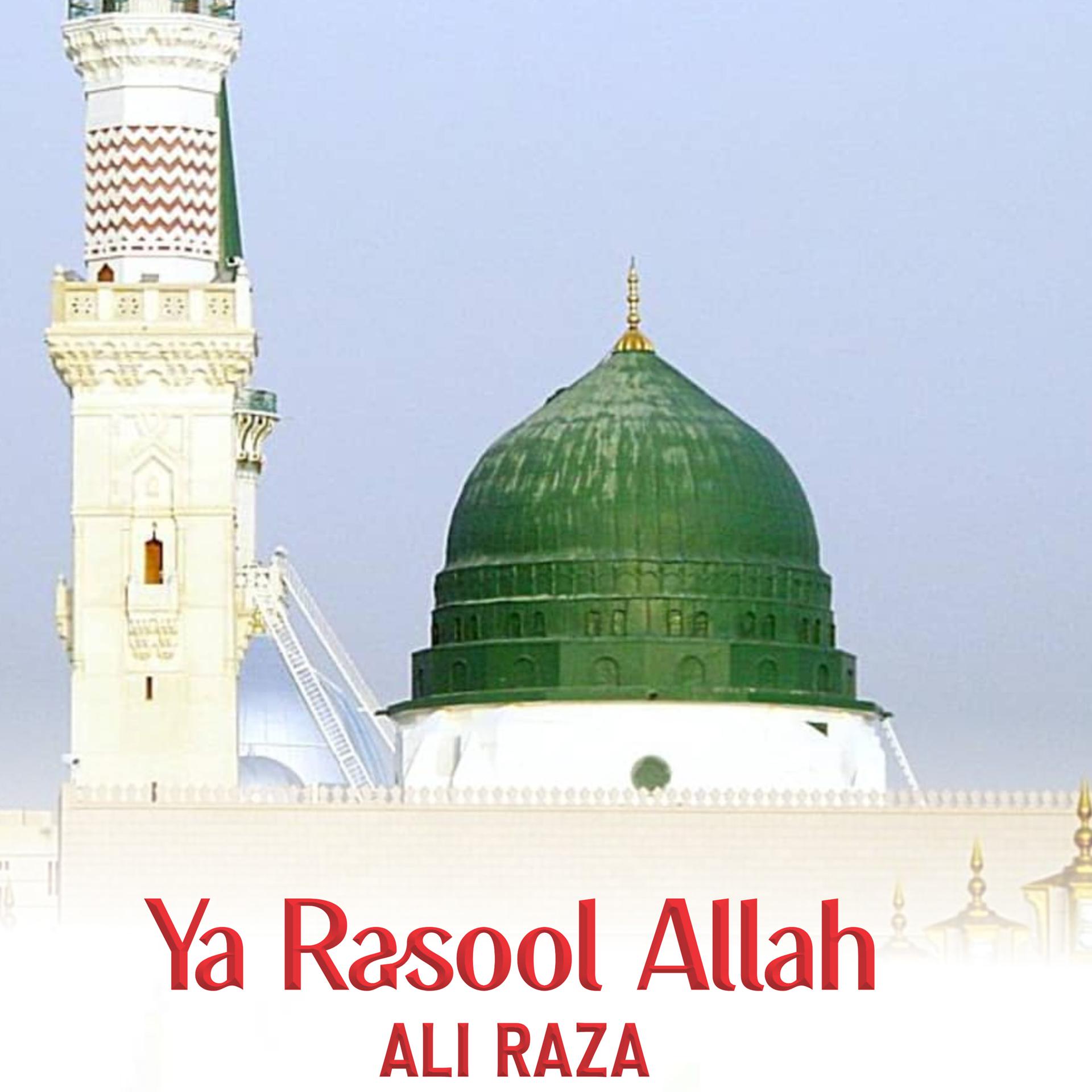 Постер альбома Ya Rasool Allah