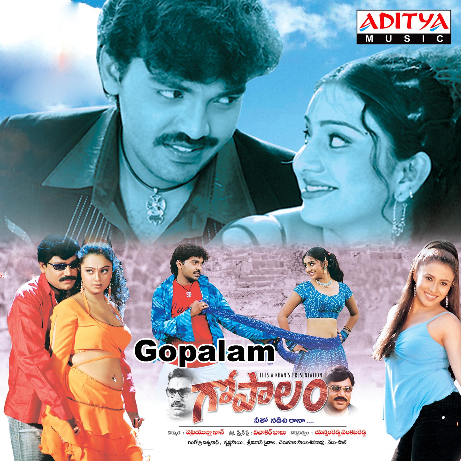 Постер альбома Gopalam