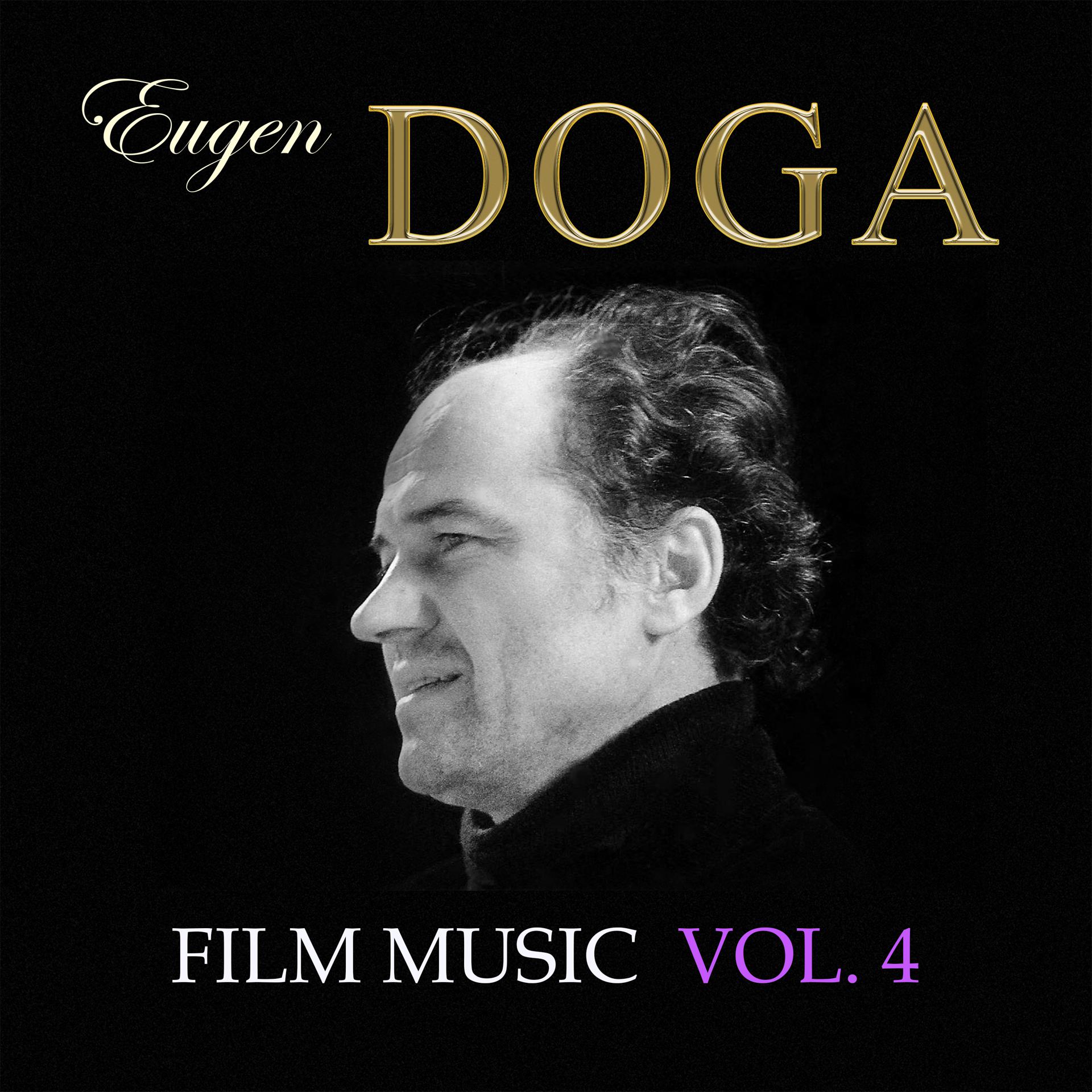 Постер альбома Eugen Doga. Film music. Vol.4
