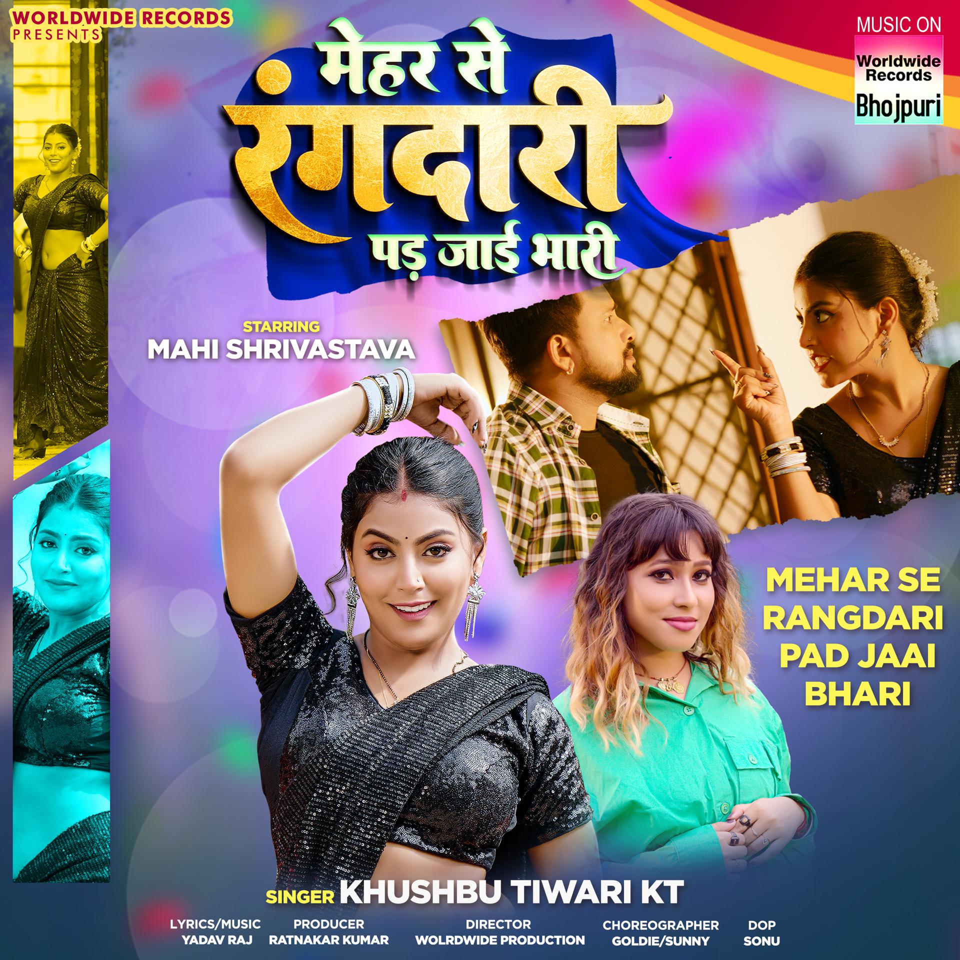 Постер альбома Mehar Se Rangdari Pad Jaai Bhari