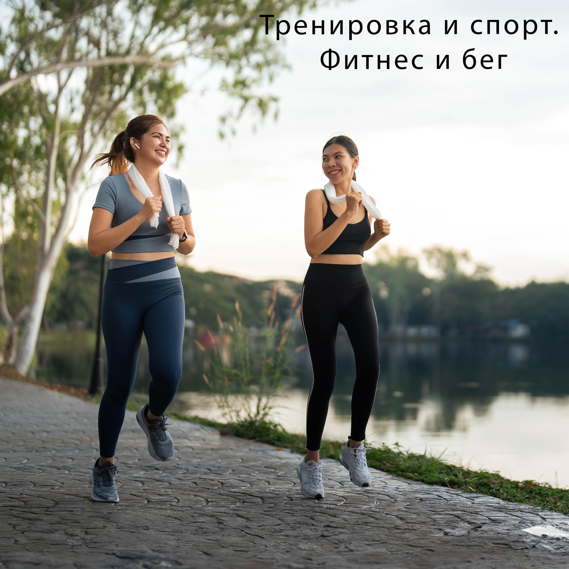 Постер альбома Разминка, бег, зарядка, плавание - фитнес. Спорт