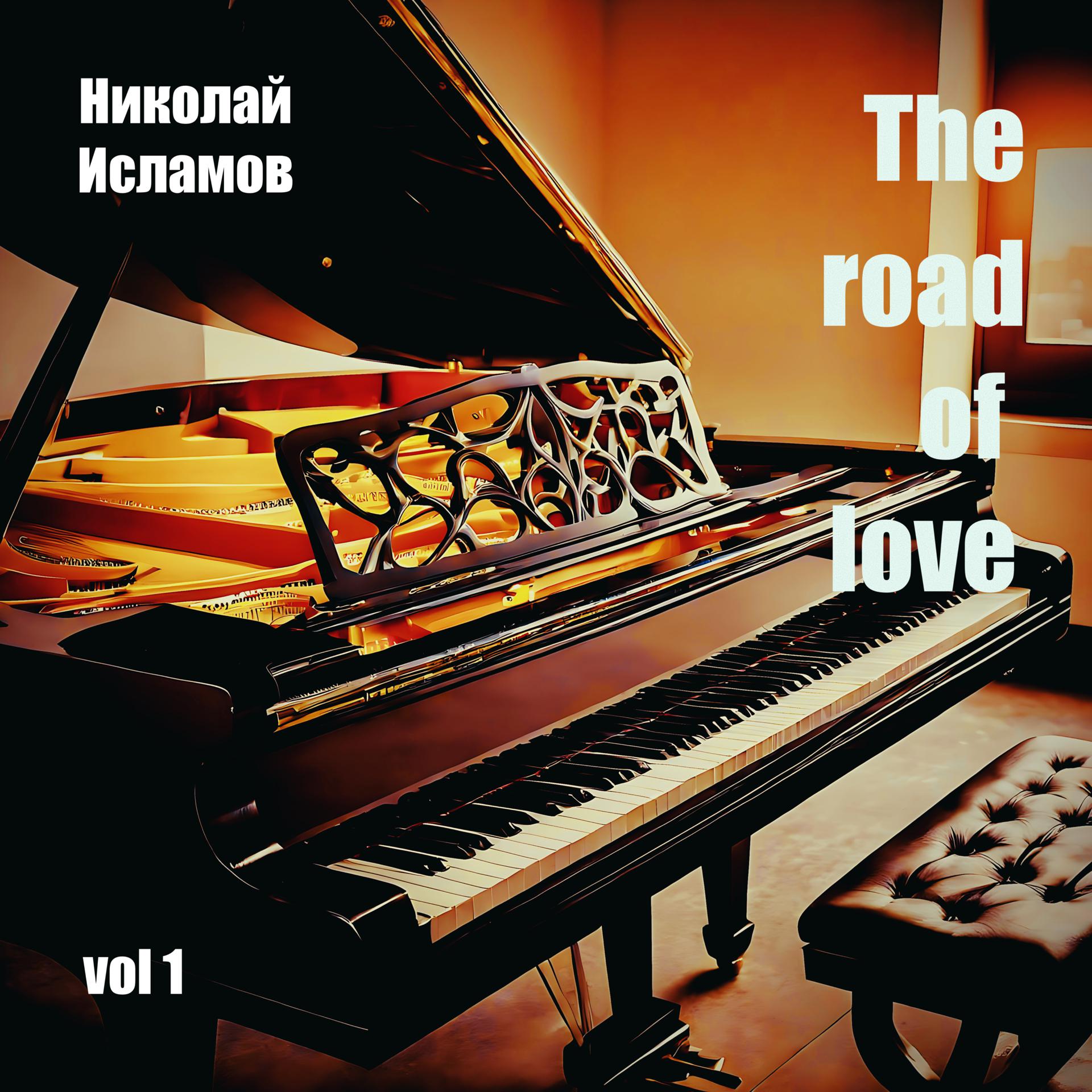 Постер альбома The Road of Love, Vol. 1