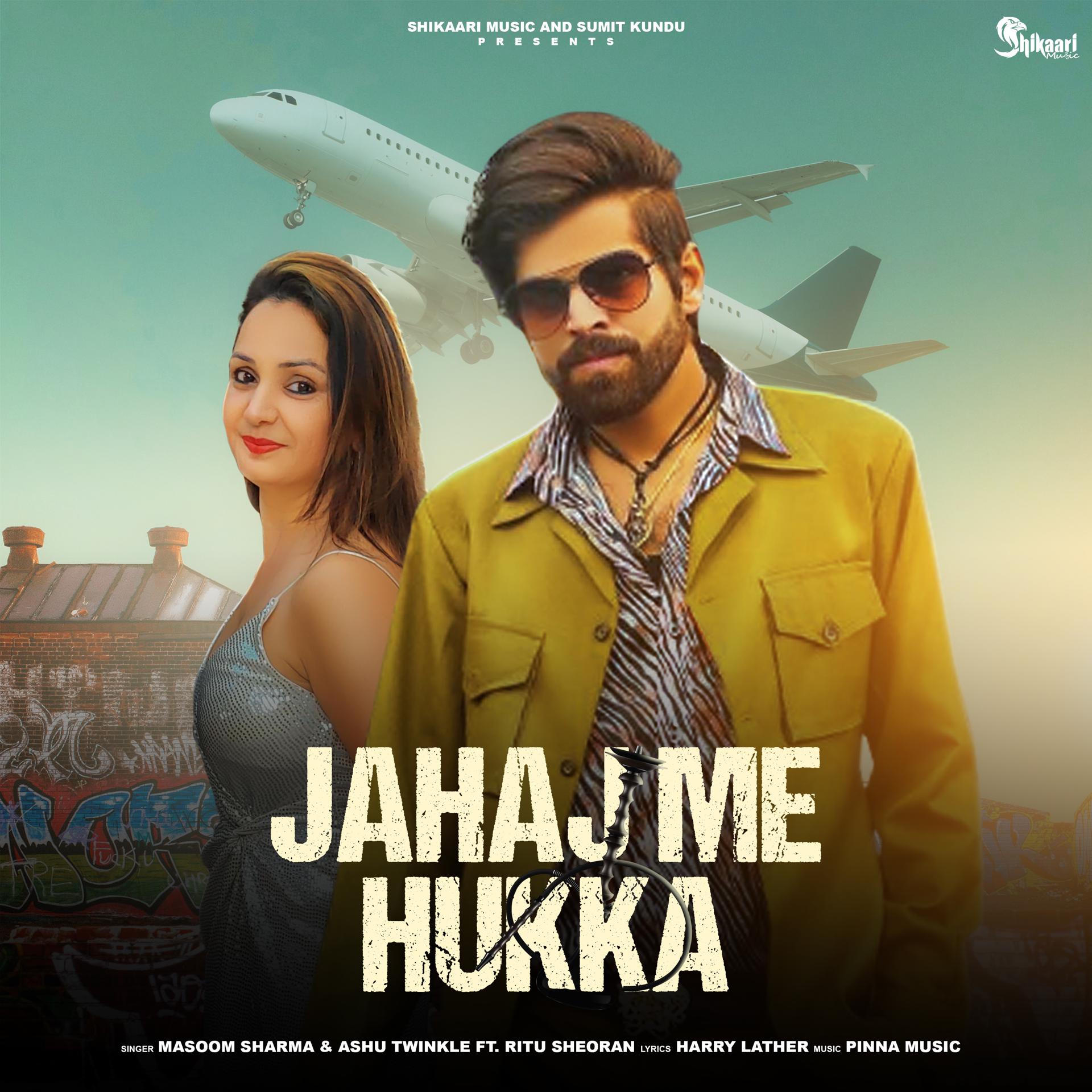 Постер альбома Jahaj Me Hukka