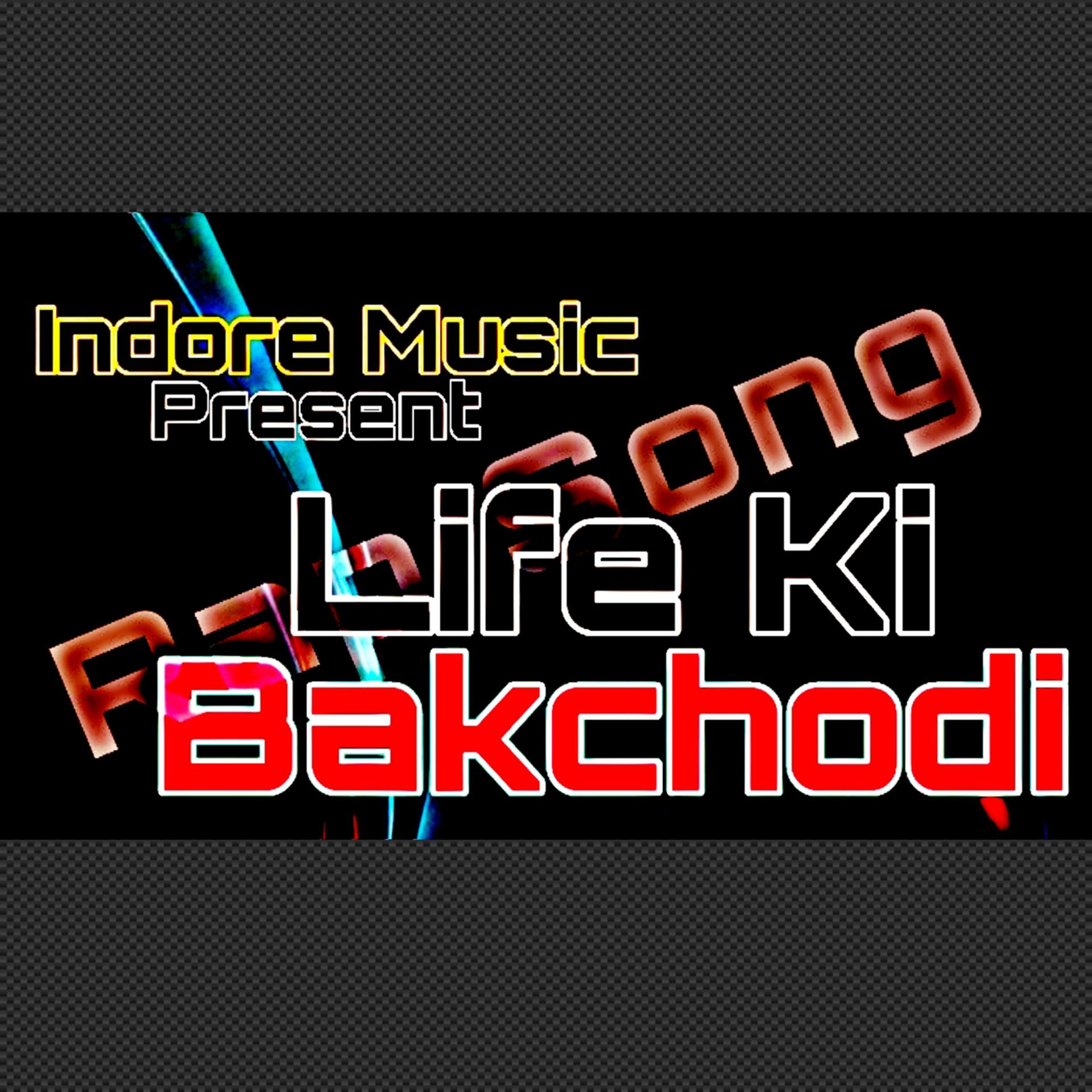 Постер альбома Life Ki Bakchodi