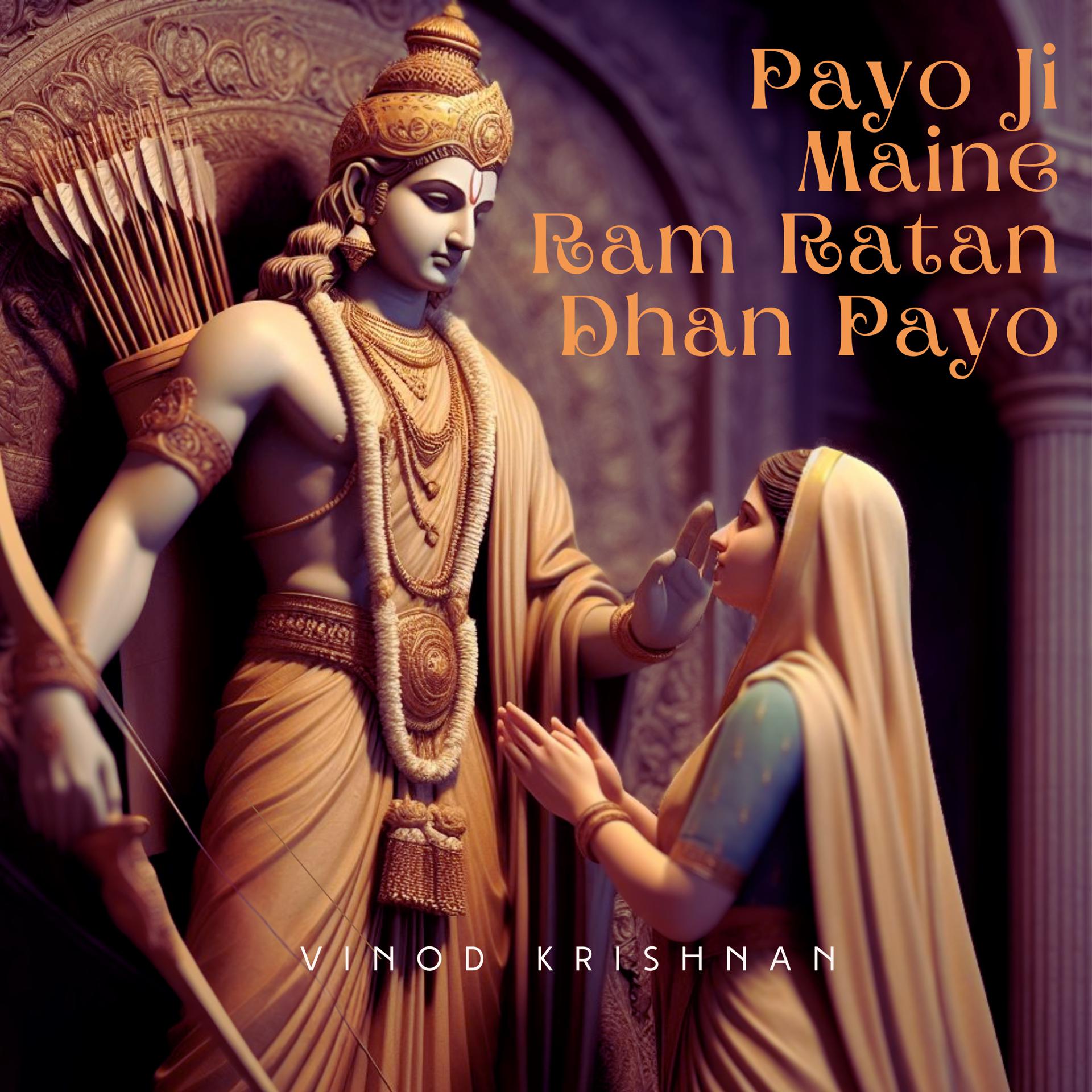 Постер альбома Payoji Maine Ram Ratan Dhan Payo