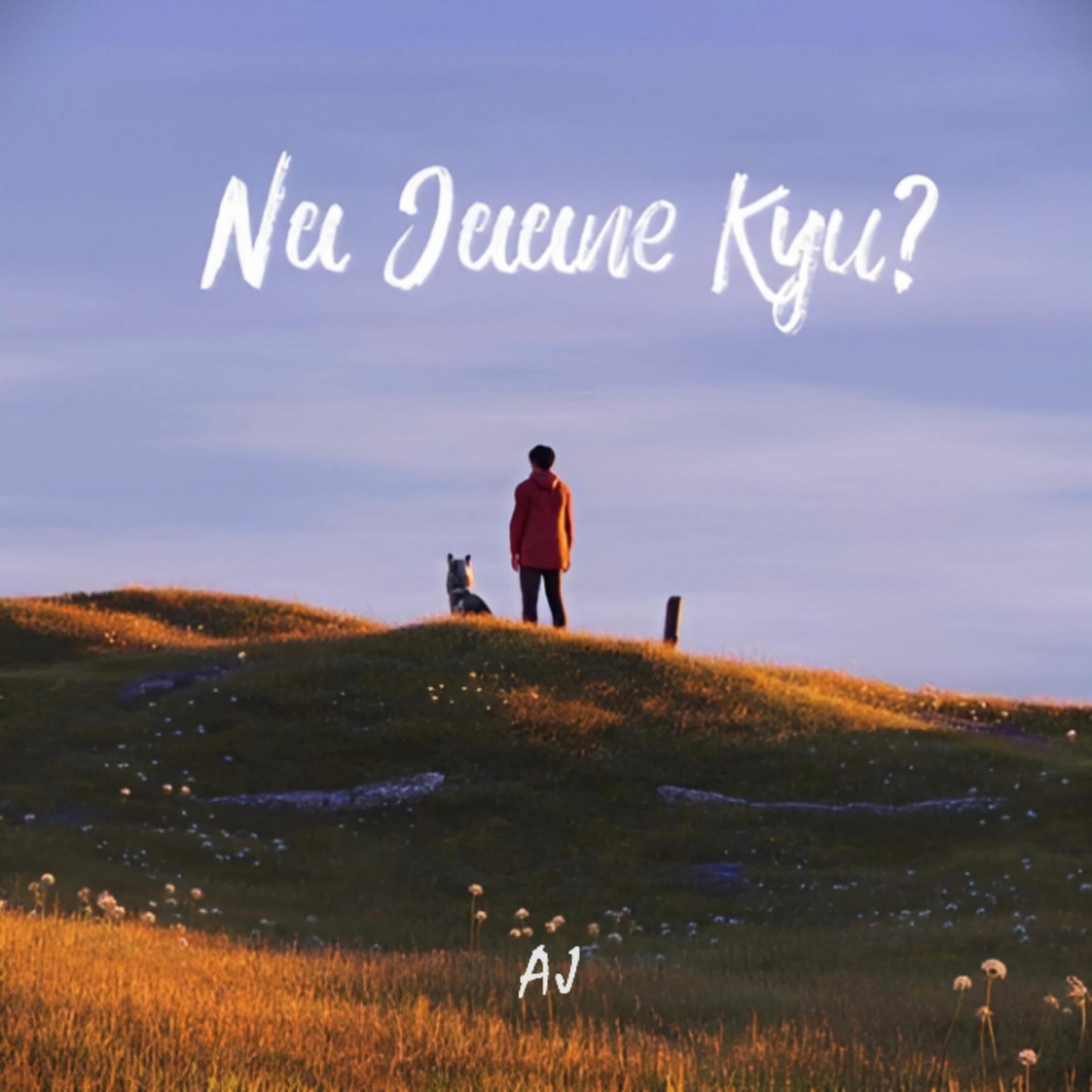 Постер альбома Na Jaane Kyu?