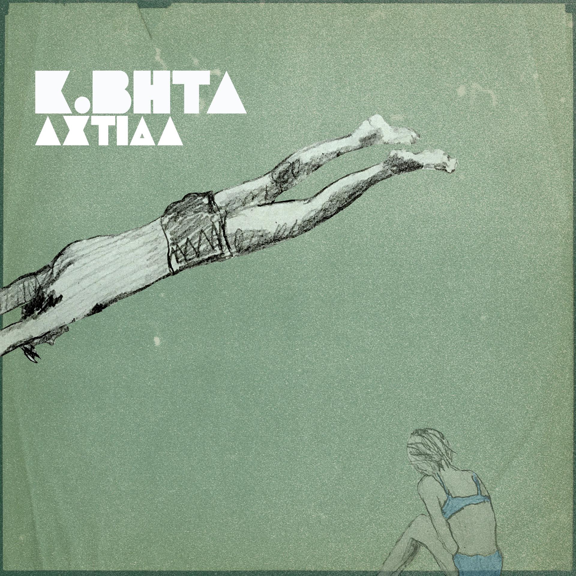 Постер альбома Axtida