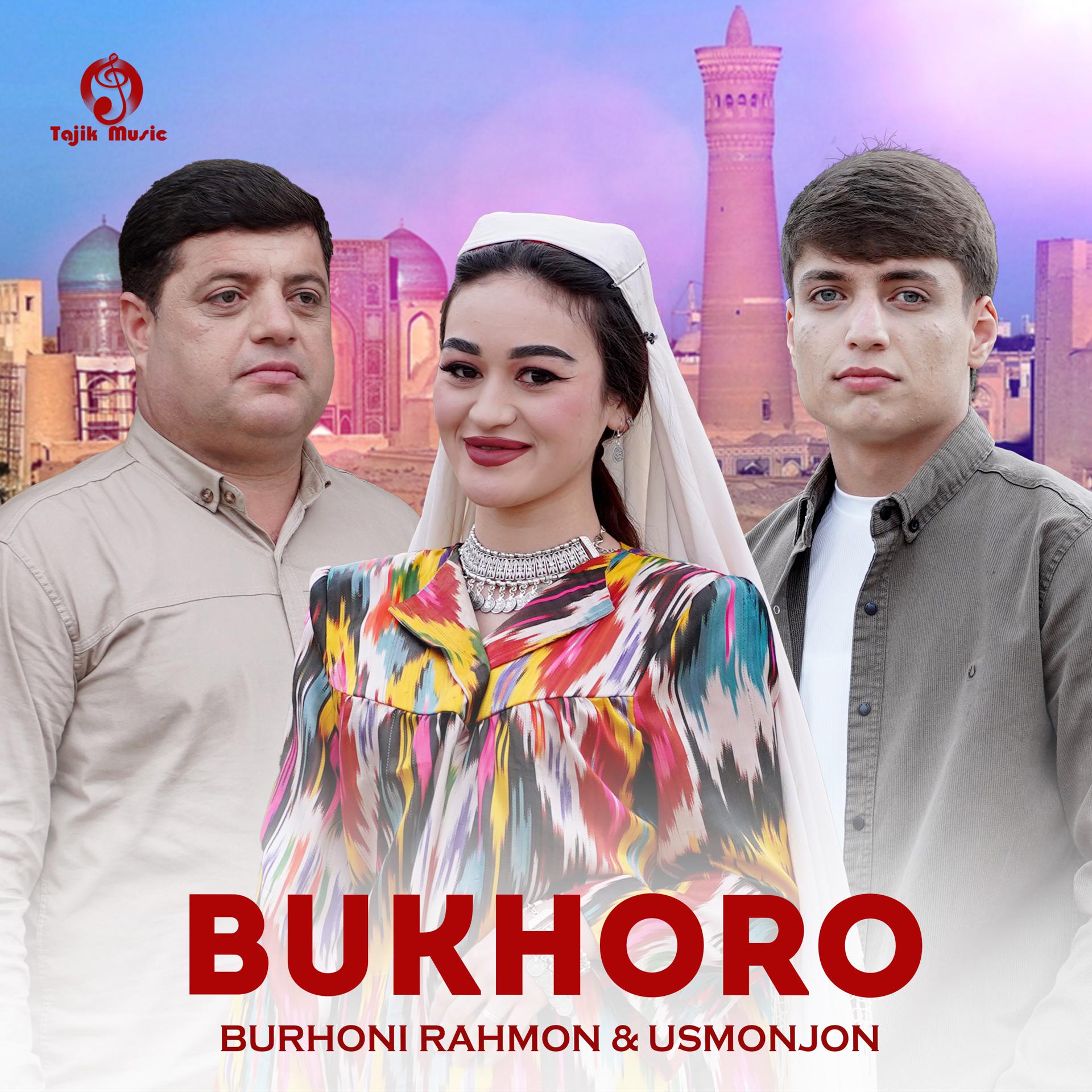 Постер альбома Bukhoro
