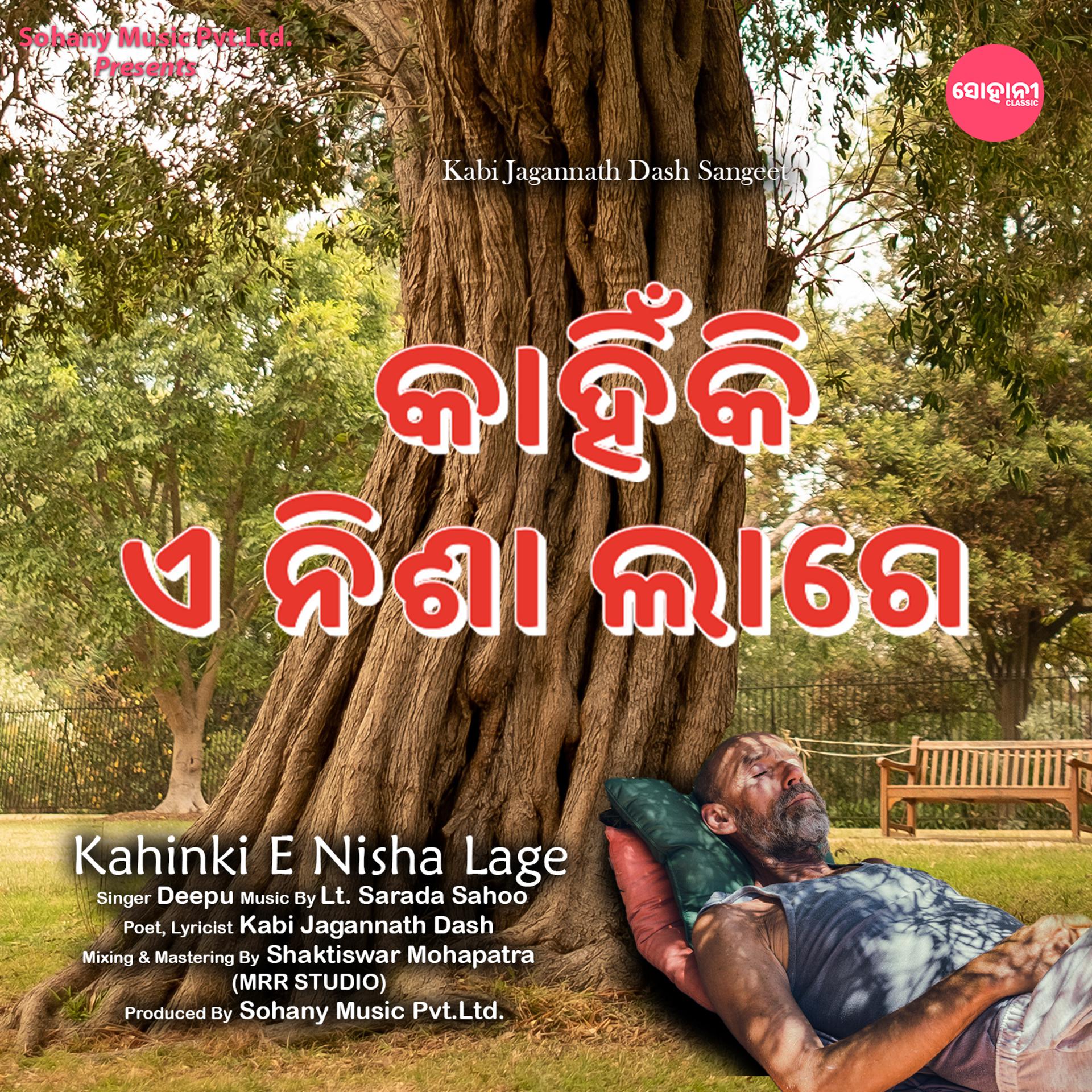 Постер альбома Kahinki E Nisha Lage