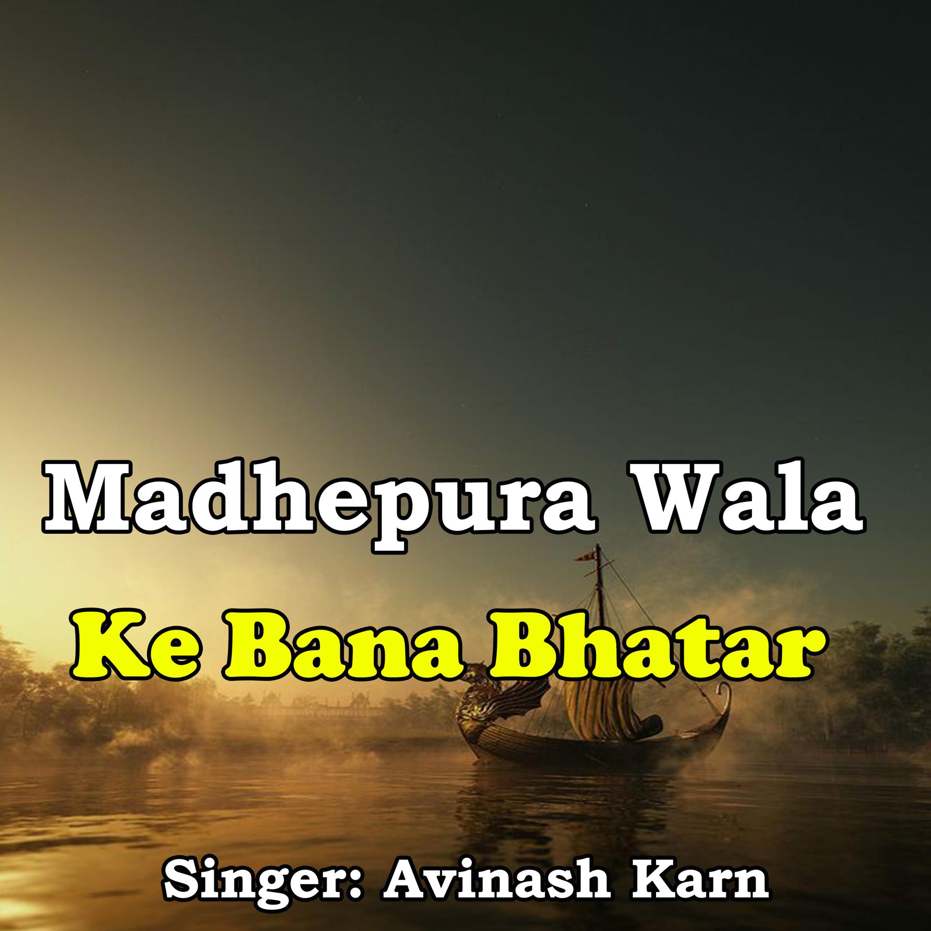 Постер альбома Madhepura Wala Ke Bana Bhatar