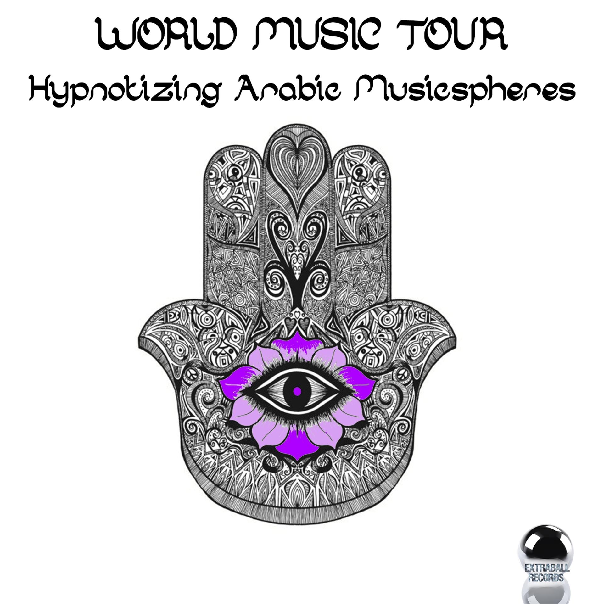 Постер альбома World Music Tour