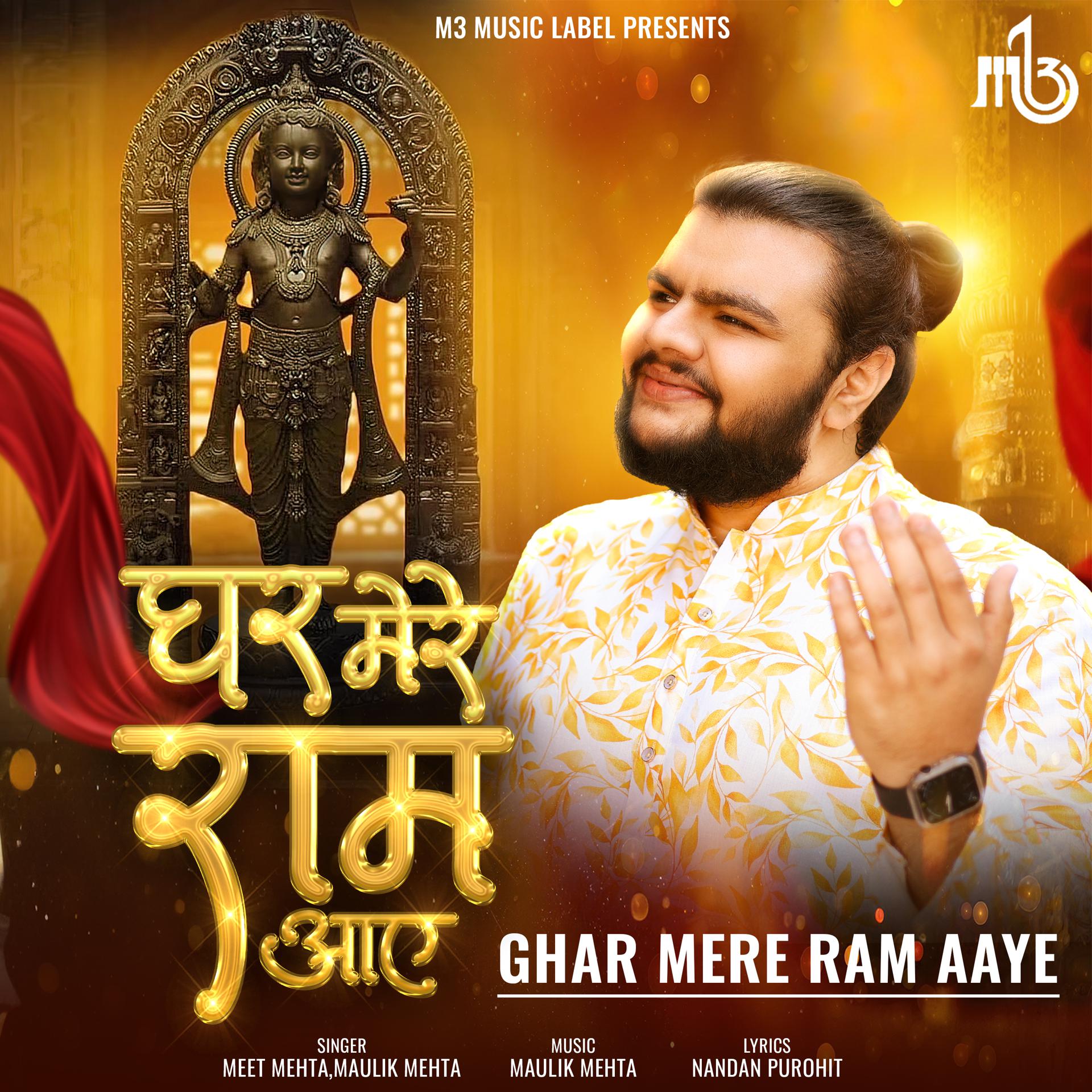 Постер альбома Ghar Mere Ram Aaye