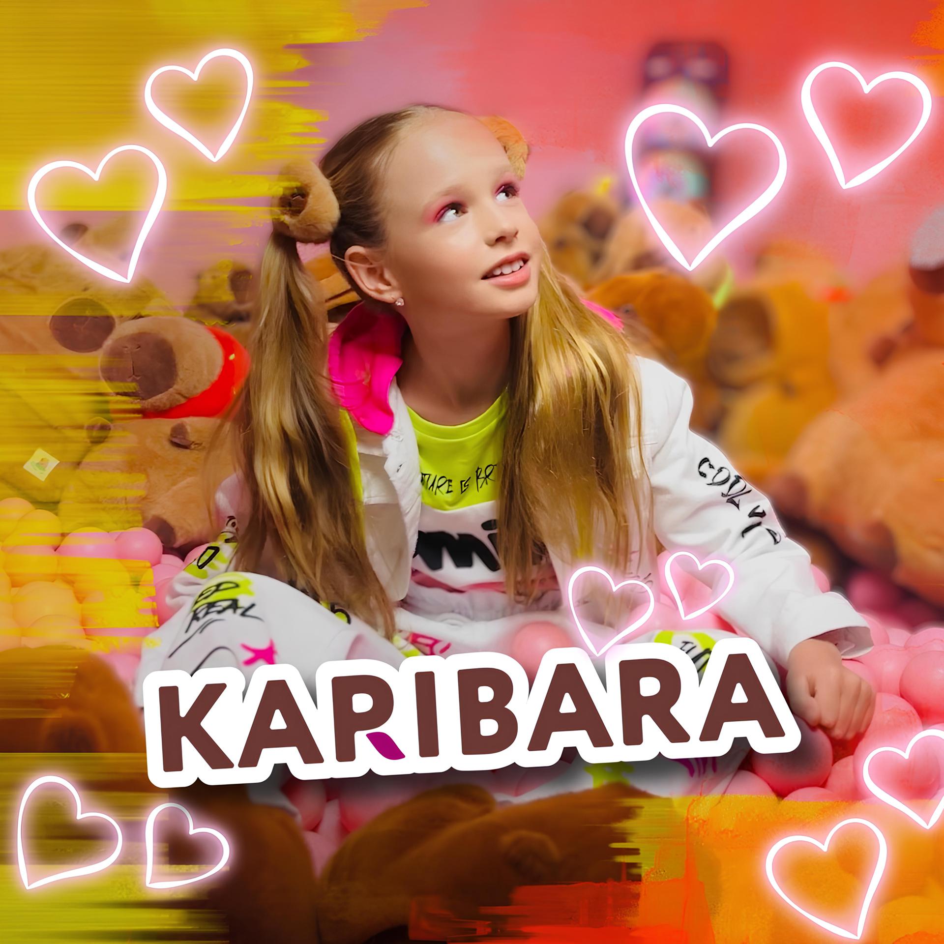 Постер альбома Karibara