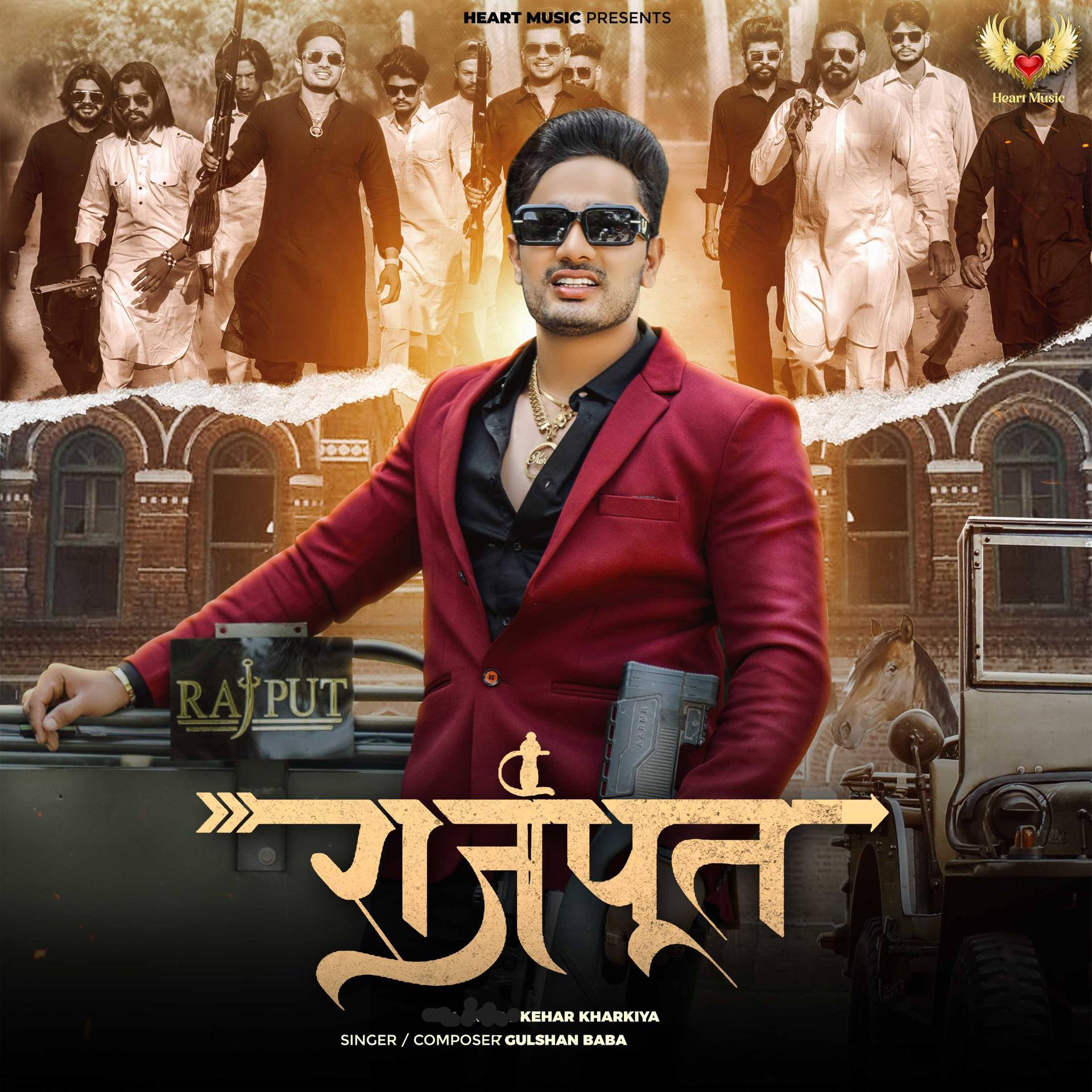 Постер альбома Rajput