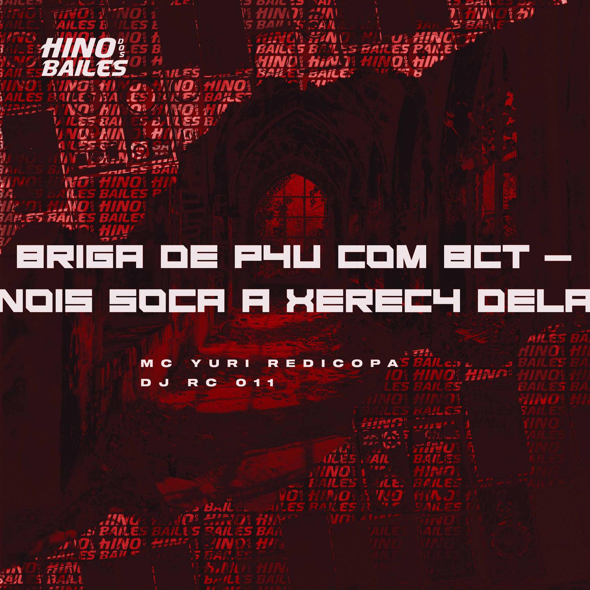 Постер альбома Briga de P4U Com Bct - Nois Soca a Xerec4 Dela