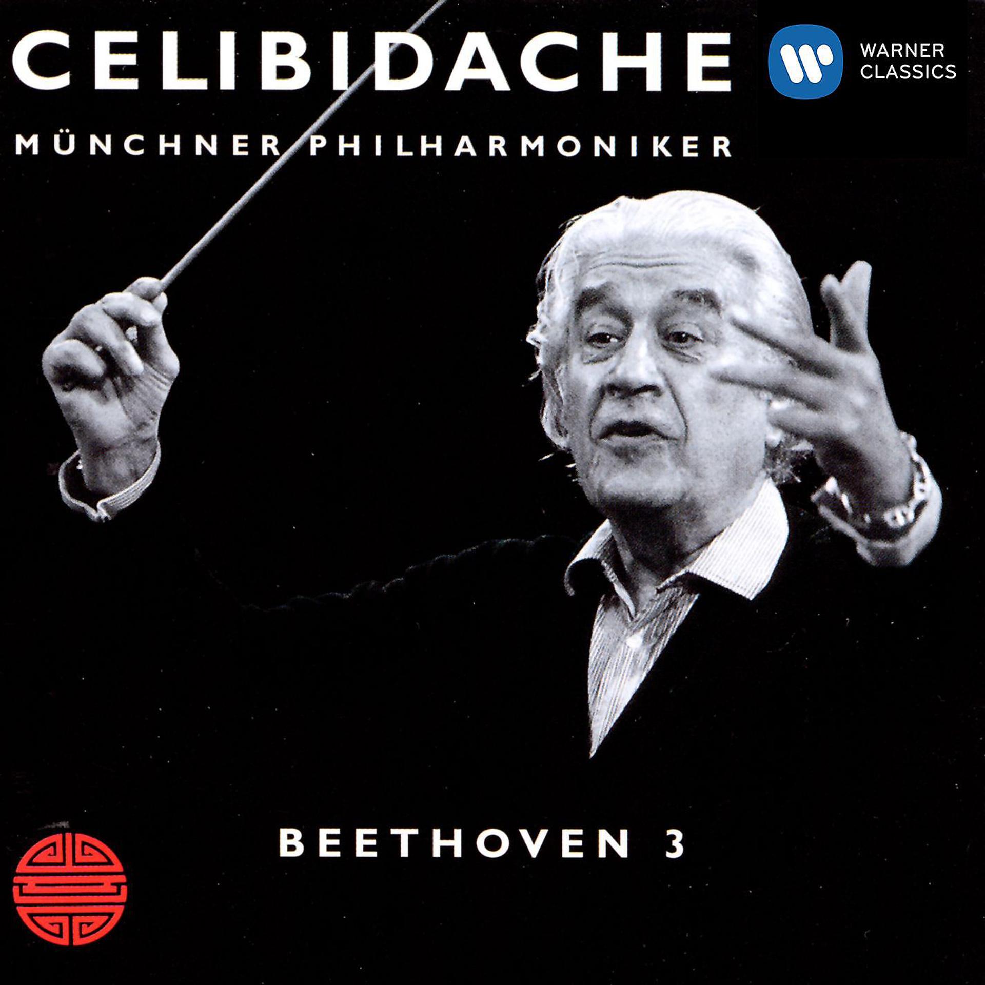 Постер альбома Beethoven: Symphony No. 3
