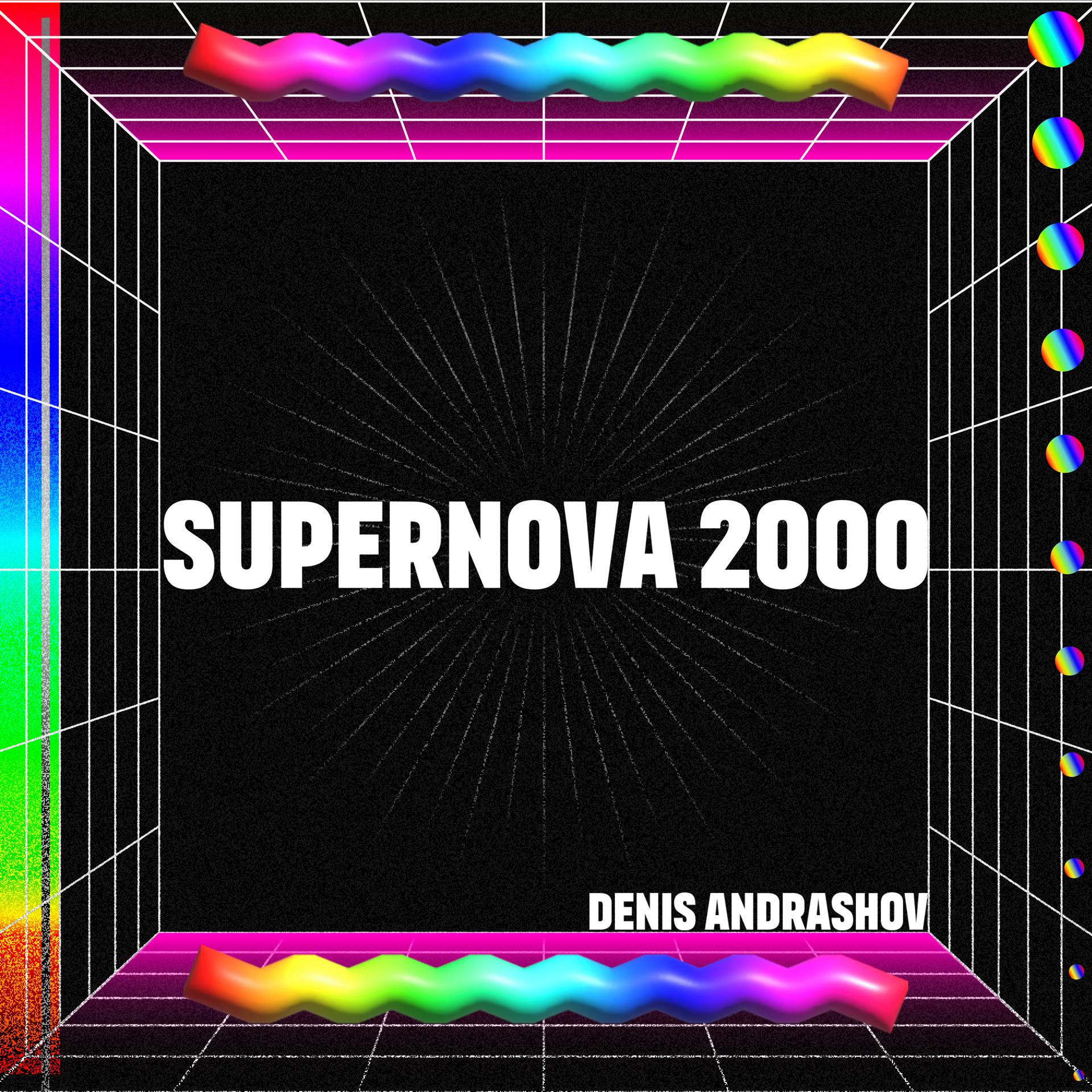 Постер альбома Supernova 2000