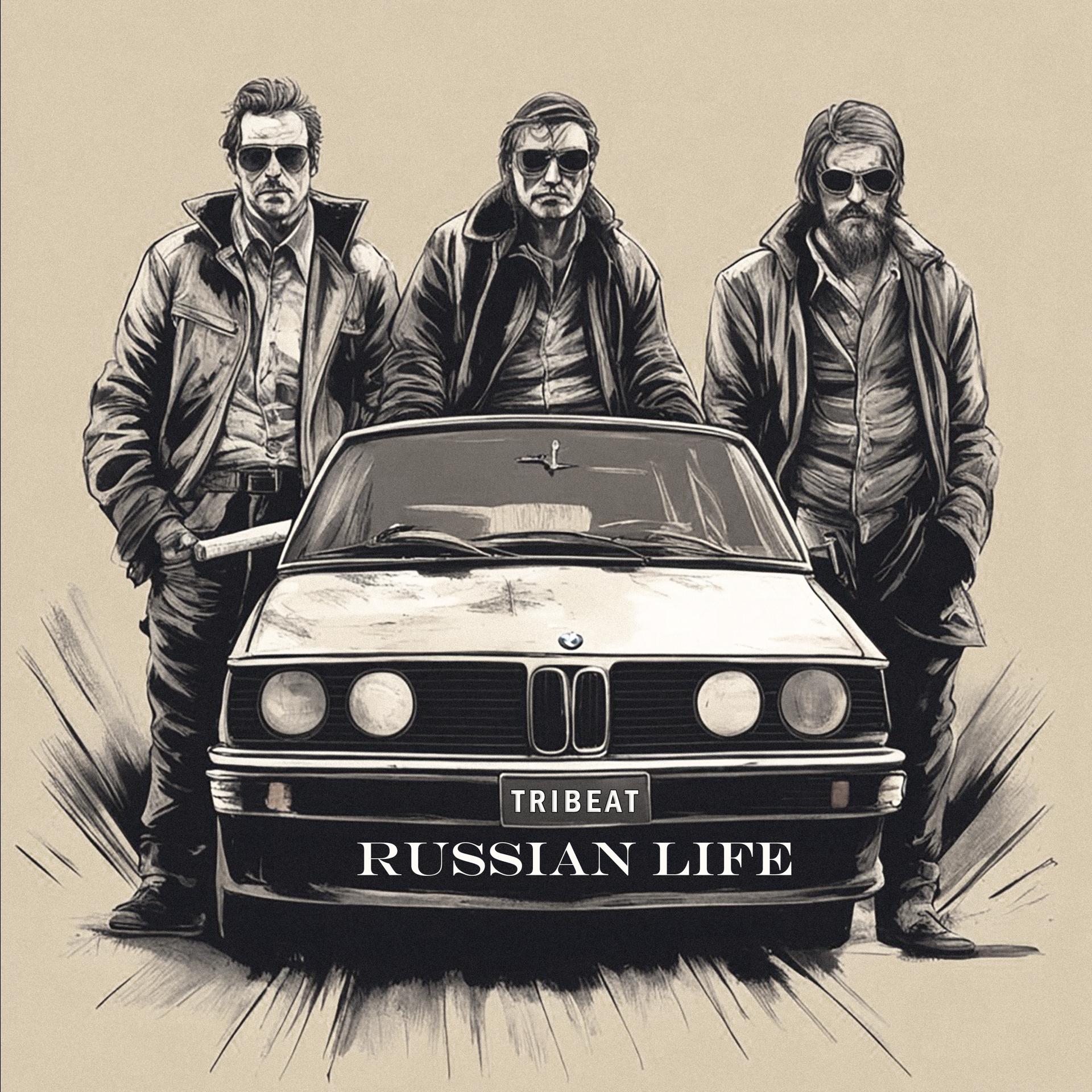 Постер альбома Russian Life