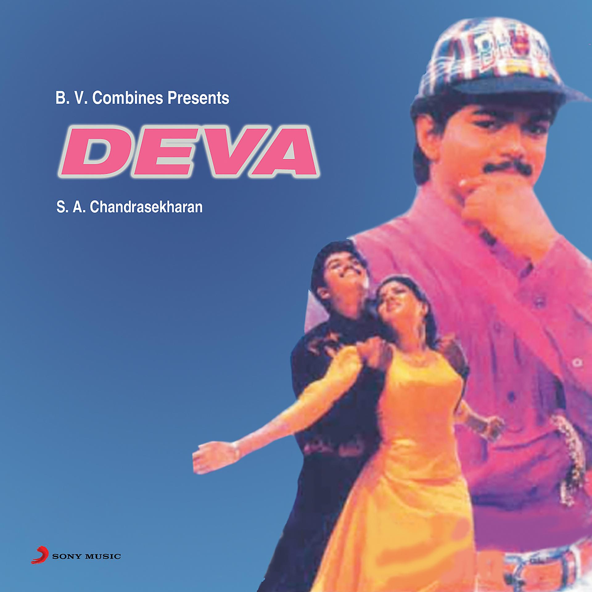Постер альбома Deva (Original Motion Picture Soundtrack)