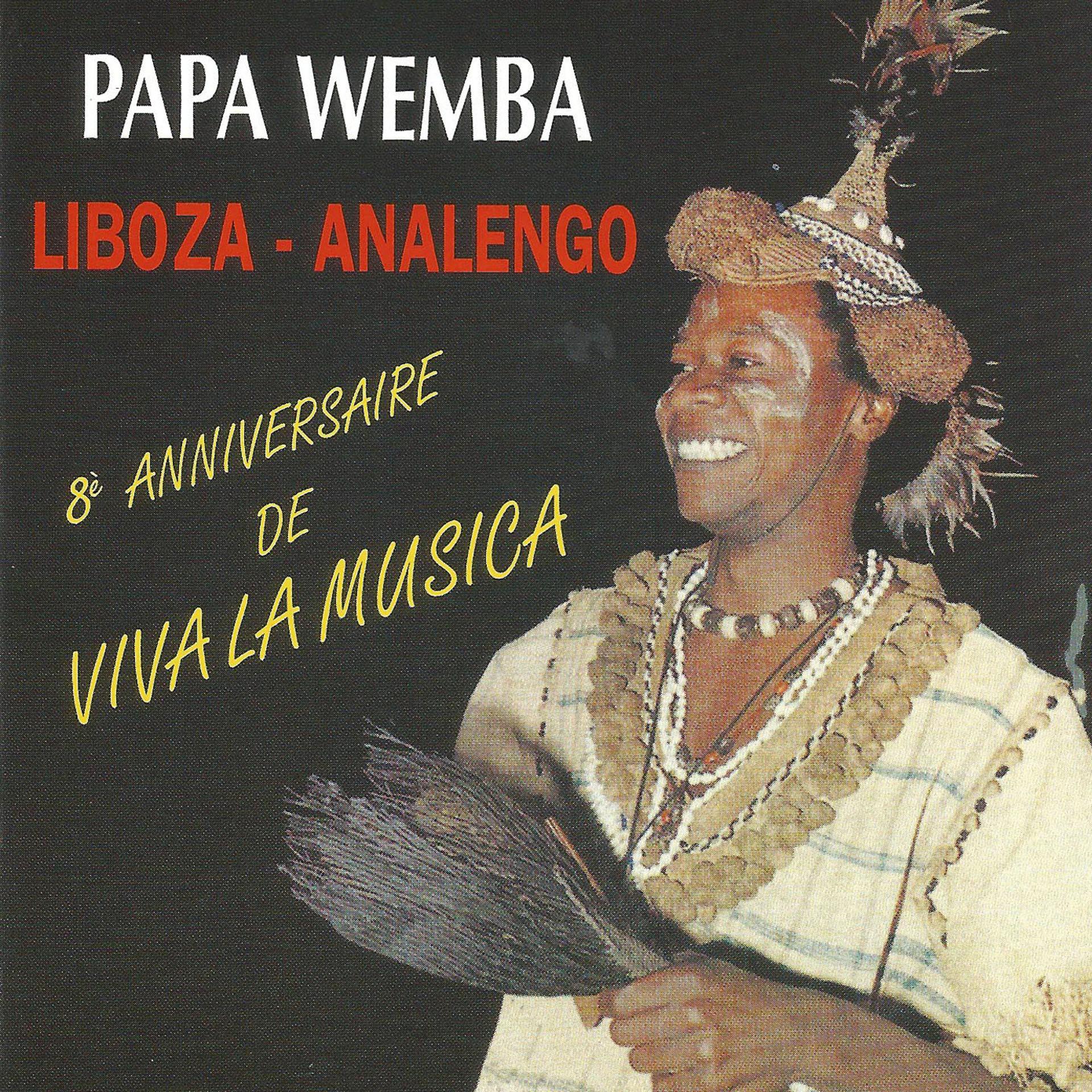 Постер альбома 8ème anniversaire de Viva La Musica