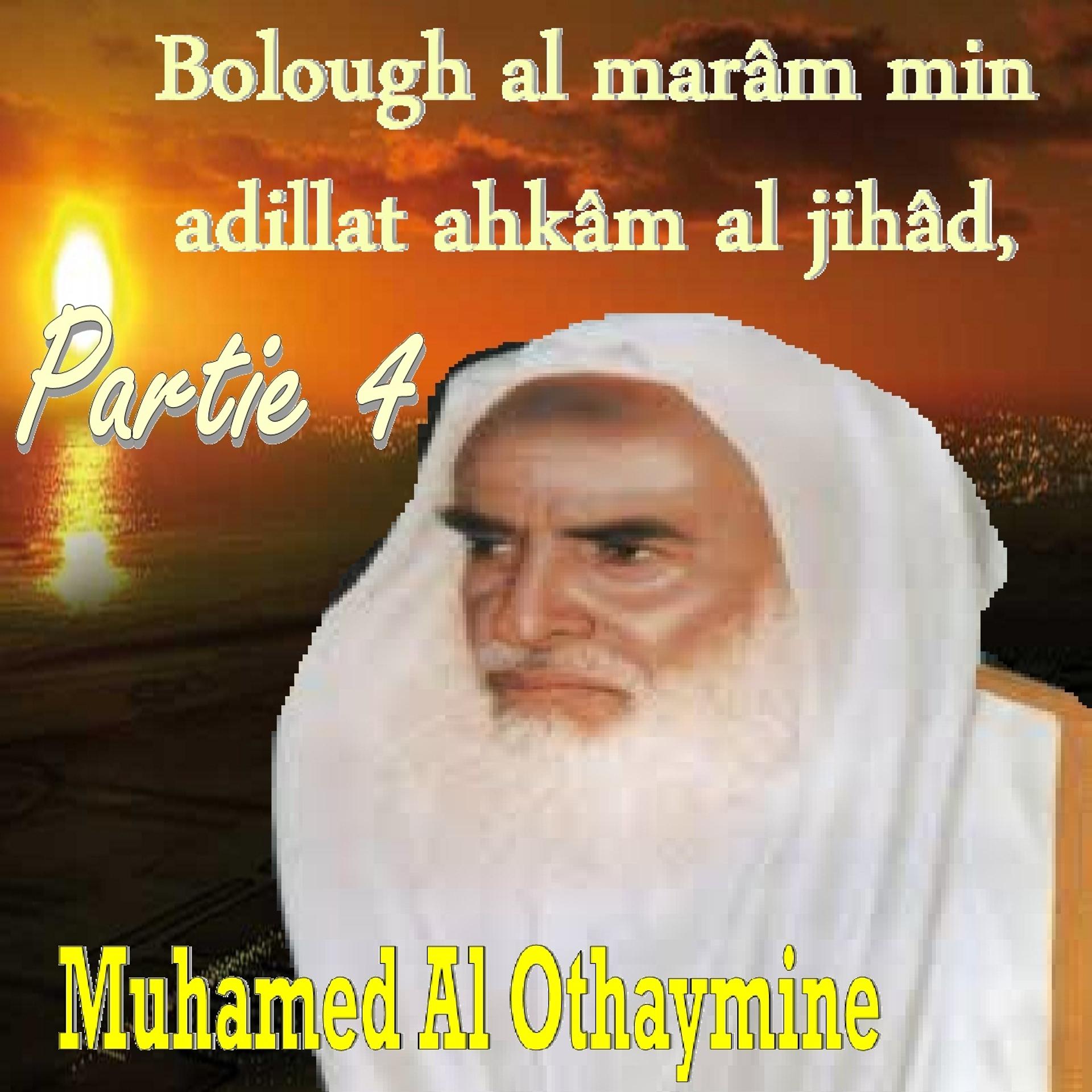 Постер альбома Bolough al marâm min adillat ahkâm al jihâd, Partie 4